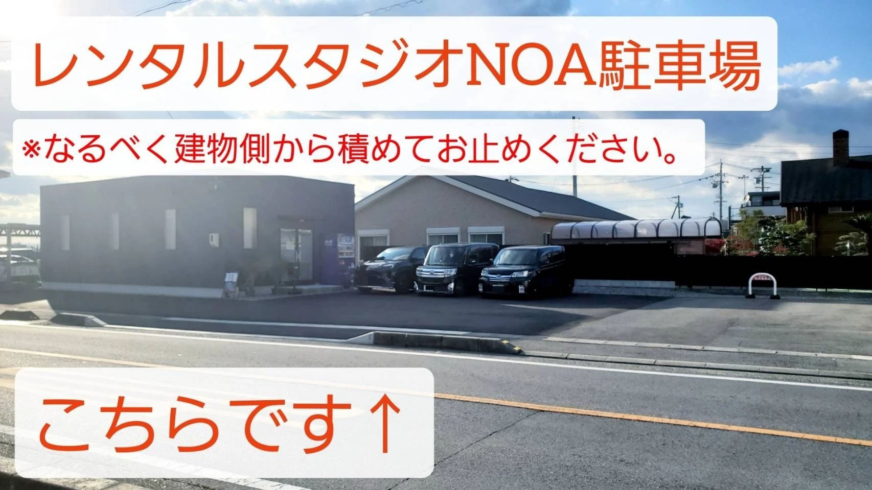 レンタルスタジオ NOA ダンス 長太新教室のサムネイル画像 5