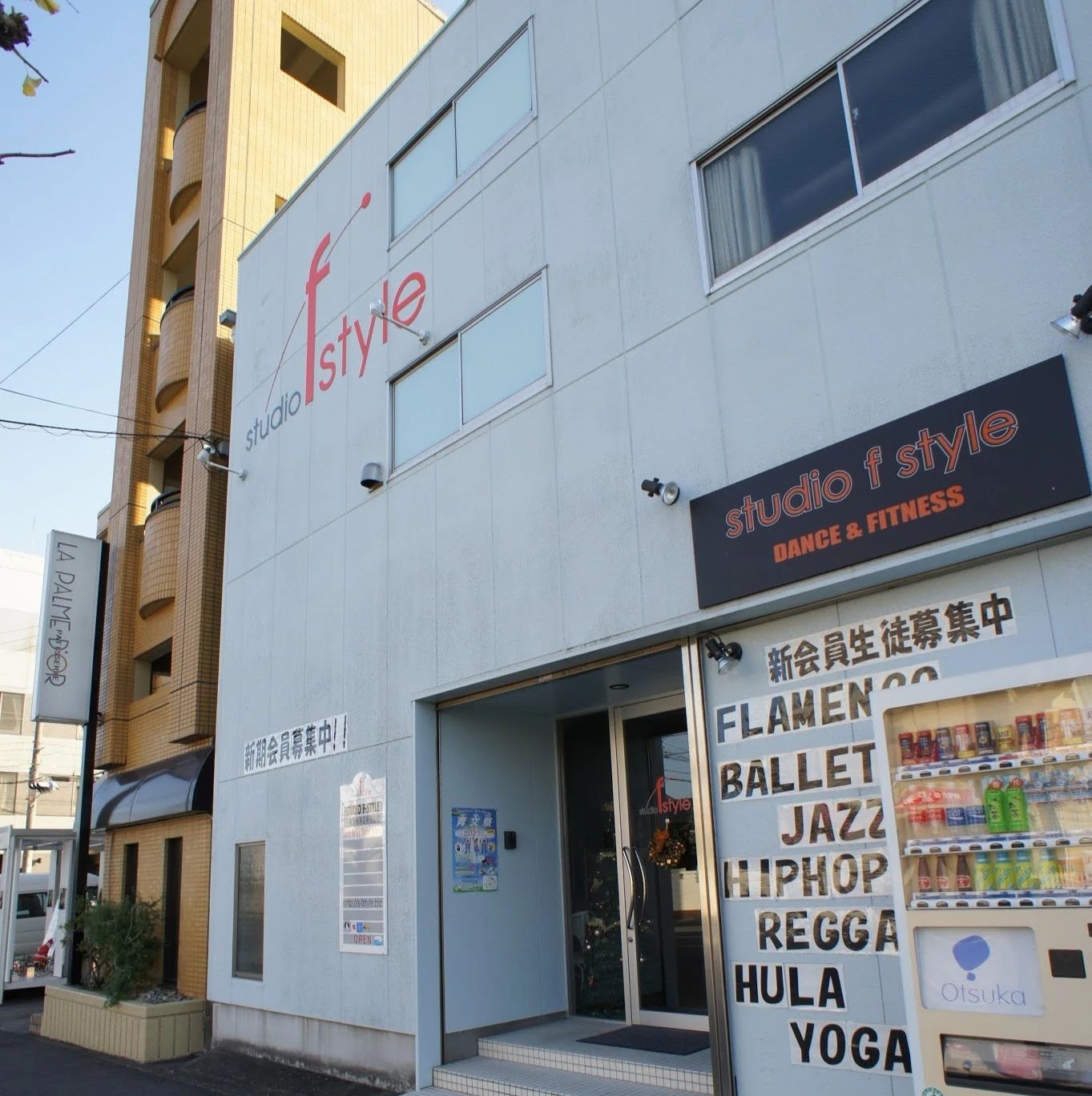 STUDIO F-STYLE ダンス 南中央教室のサムネイル画像 2