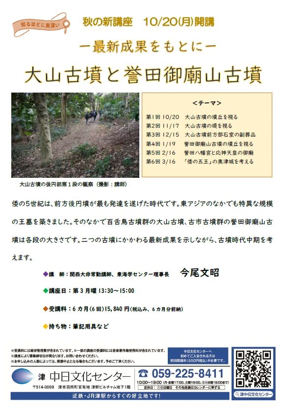 CHEER Dragons(チアドラゴンズ) ダンス 津中日文化センターのサムネイル画像 4