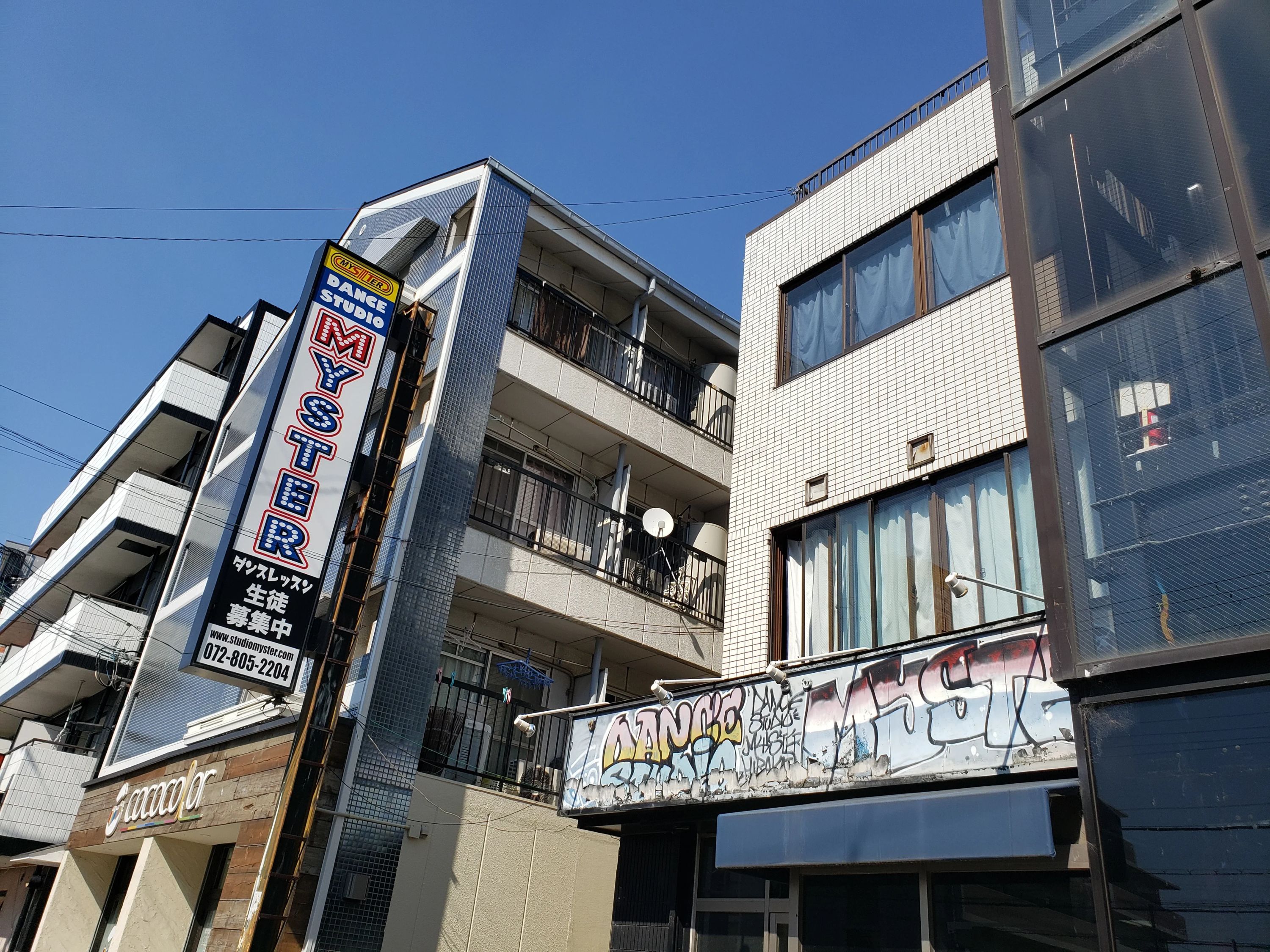 DANCE STUDIO MYSTER(マイスター) HIRAKATAのサムネイル画像 3