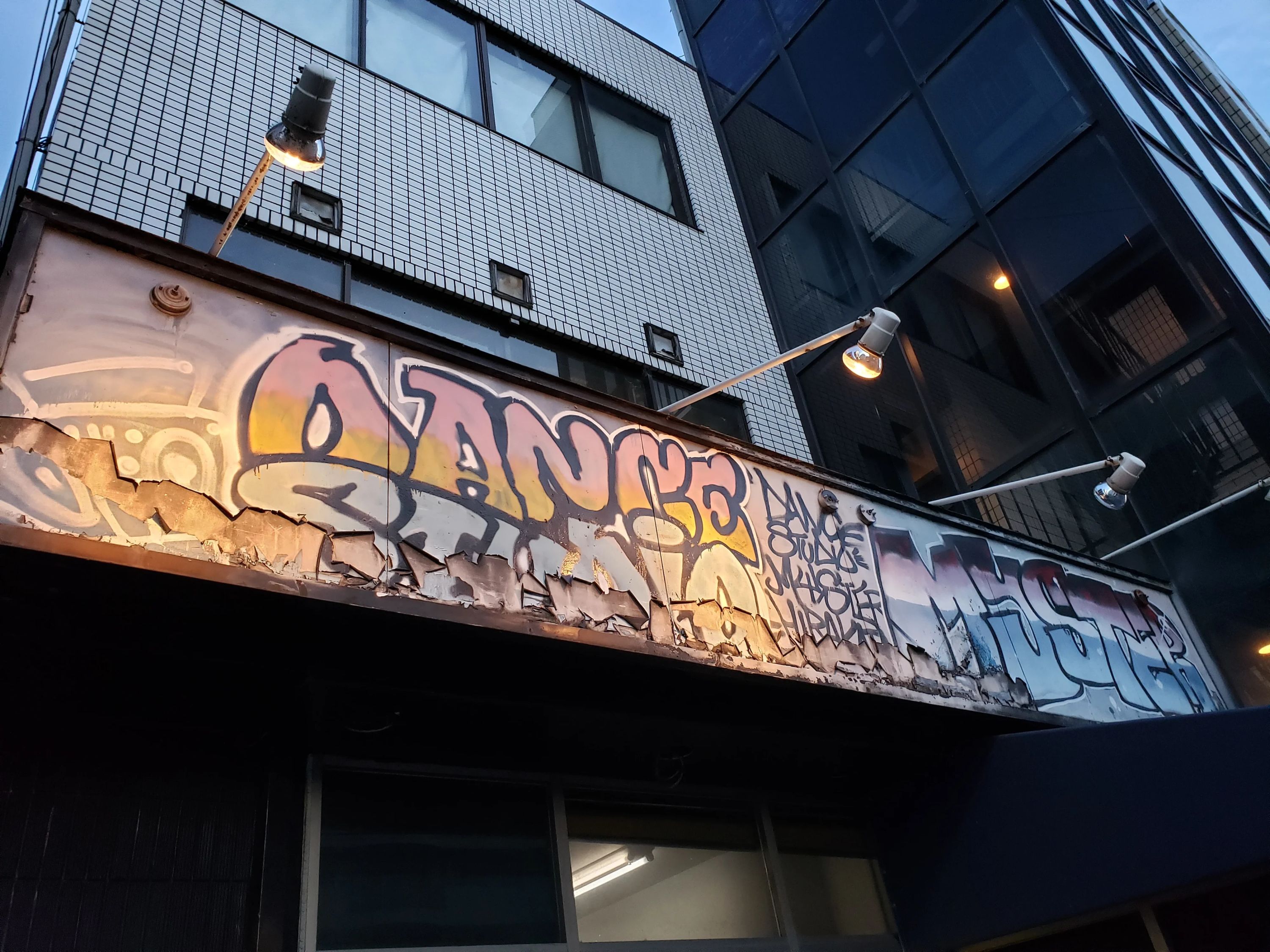 DANCE STUDIO MYSTER(マイスター) HIRAKATAのサムネイル画像 4