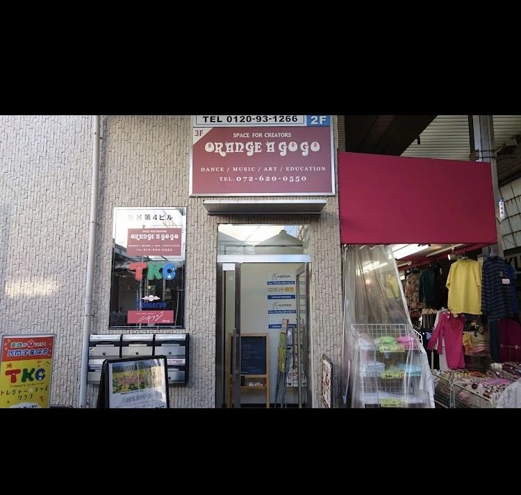 PLAY GROUND DANCE SCHOOL ダンス 茨木駅前オレンジ校のサムネイル画像 2