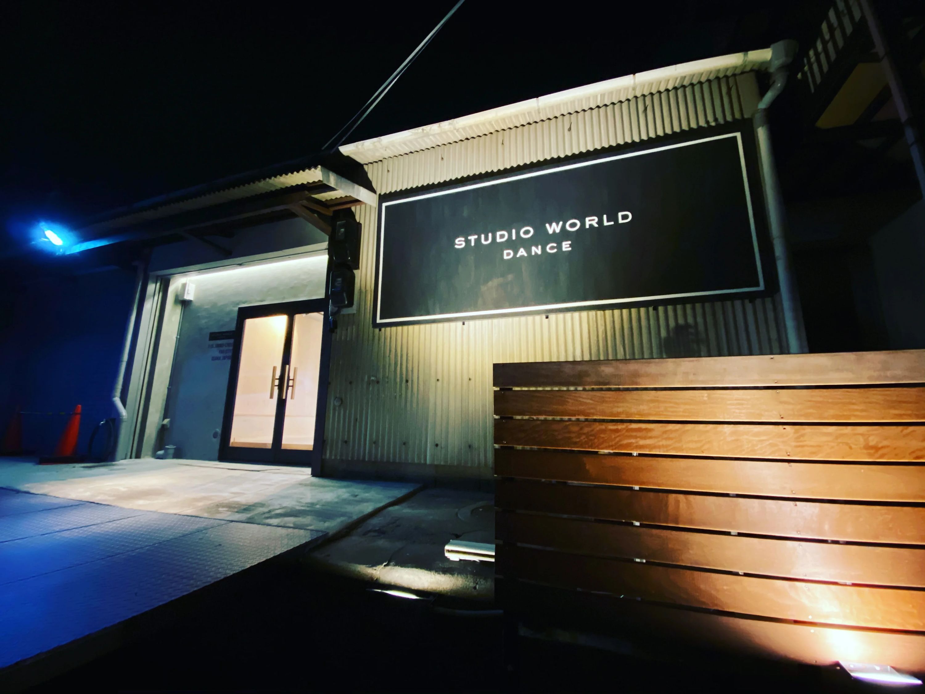 スタジオ ワールド ダンス 八尾スタジオのサムネイル画像 2