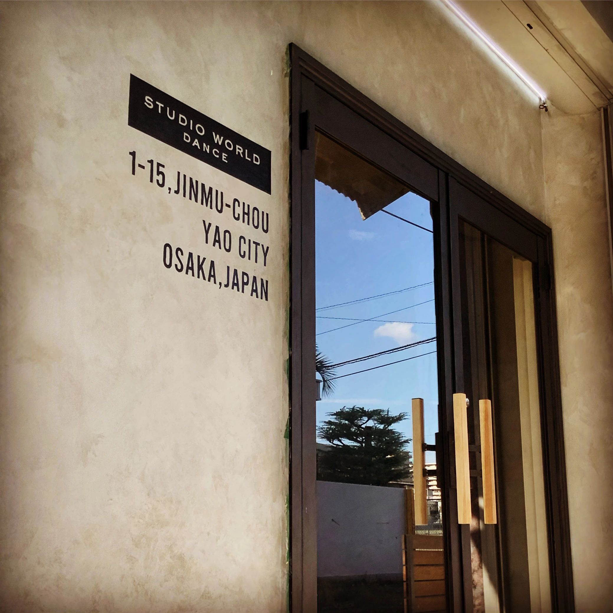 スタジオ ワールド ダンス 八尾スタジオのサムネイル画像 4