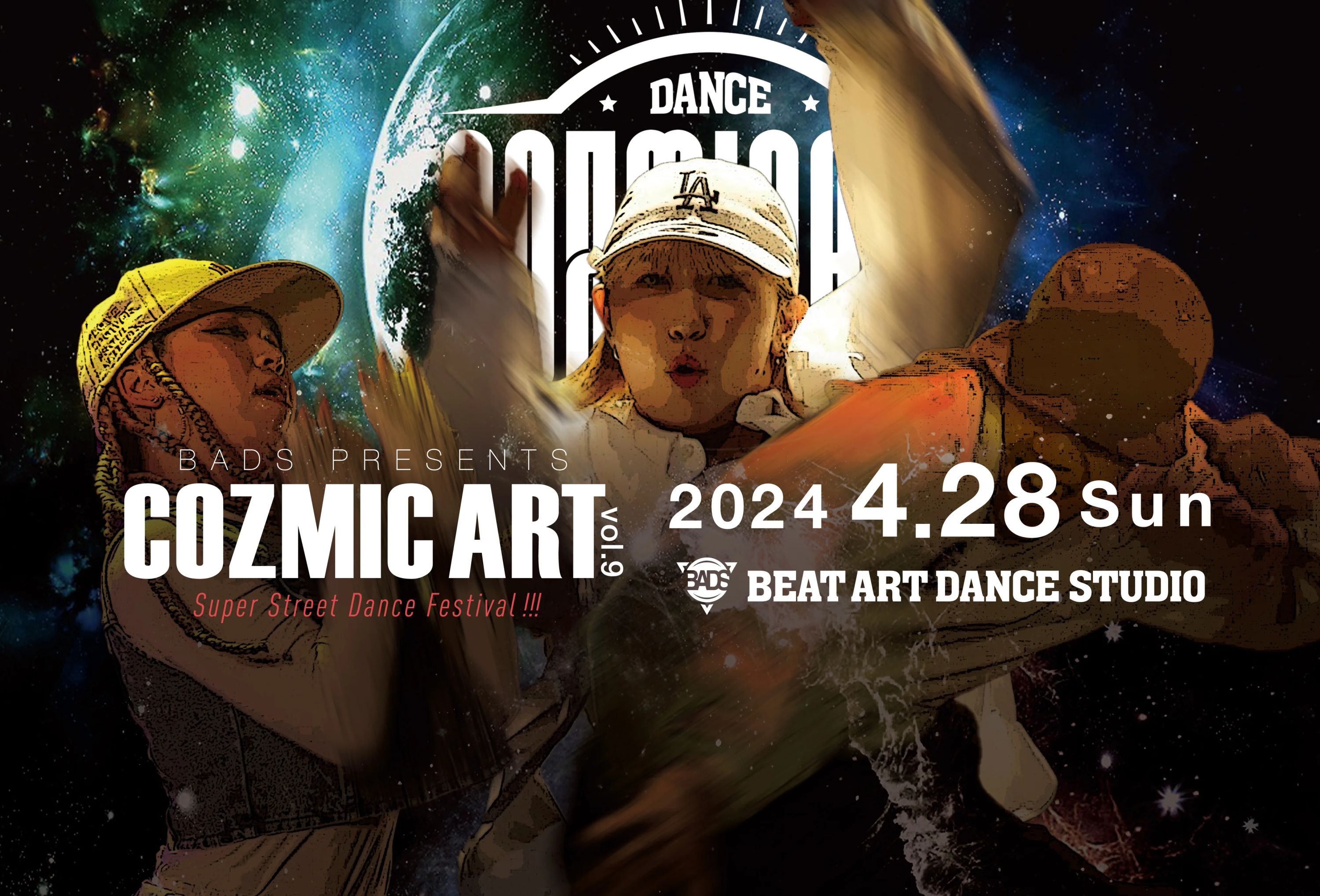 BEAT ART ダンス 国分西教室のメイン画像