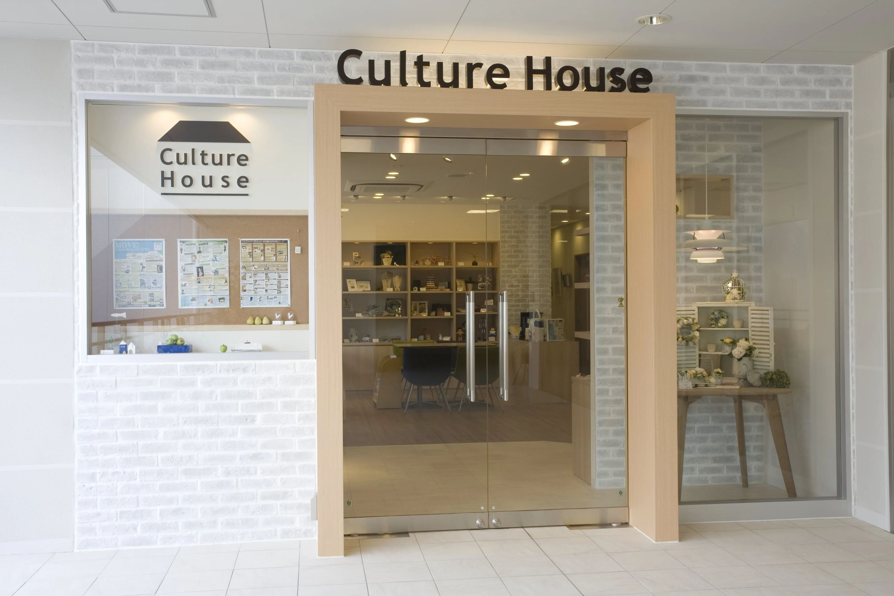 カルチャーハウス香里ヶ丘 ダンス 香里ヶ丘教室のサムネイル画像 3