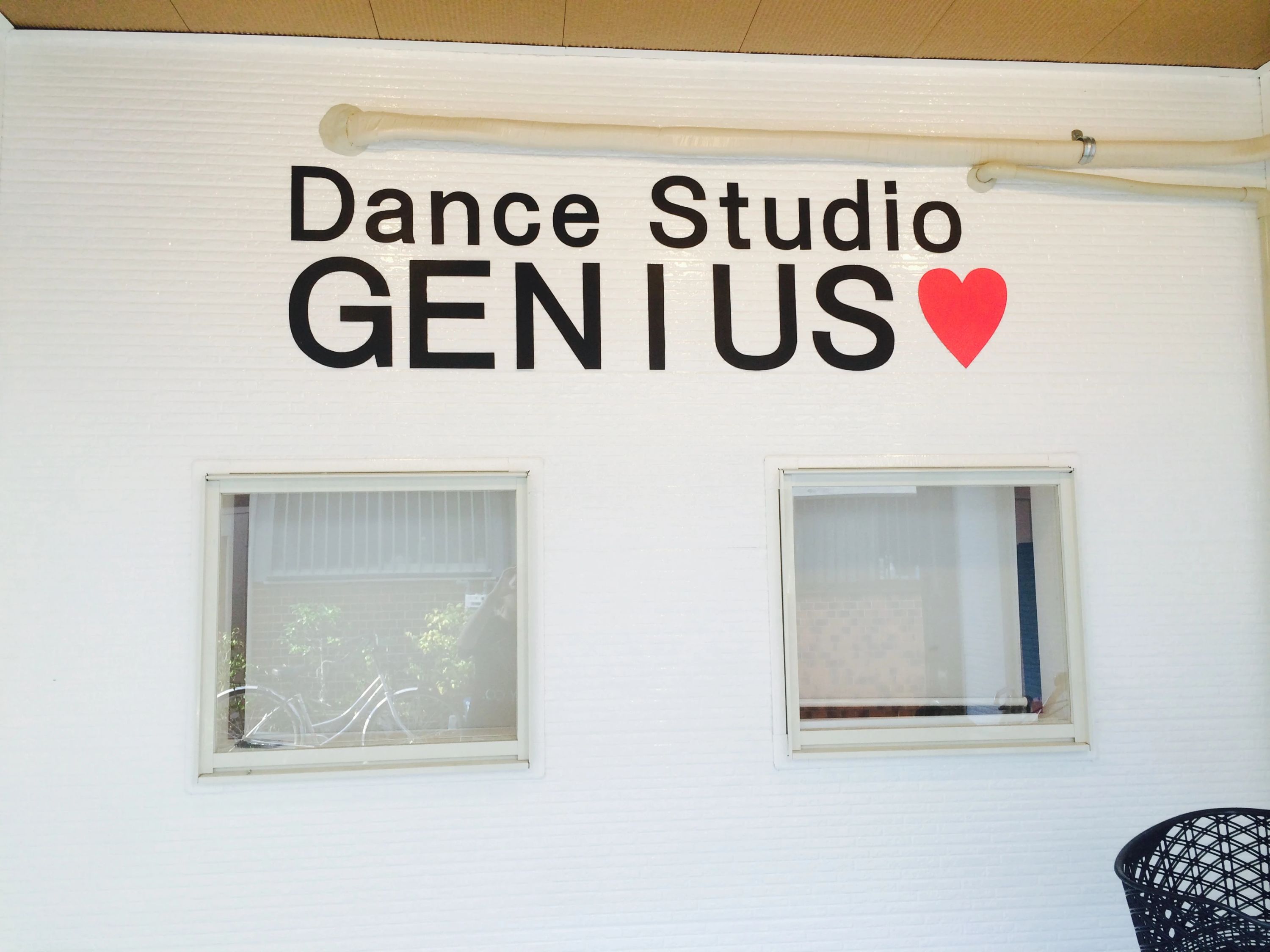 Dance Studio GENIUS(ジーニアス) 小路東教室のサムネイル画像 3