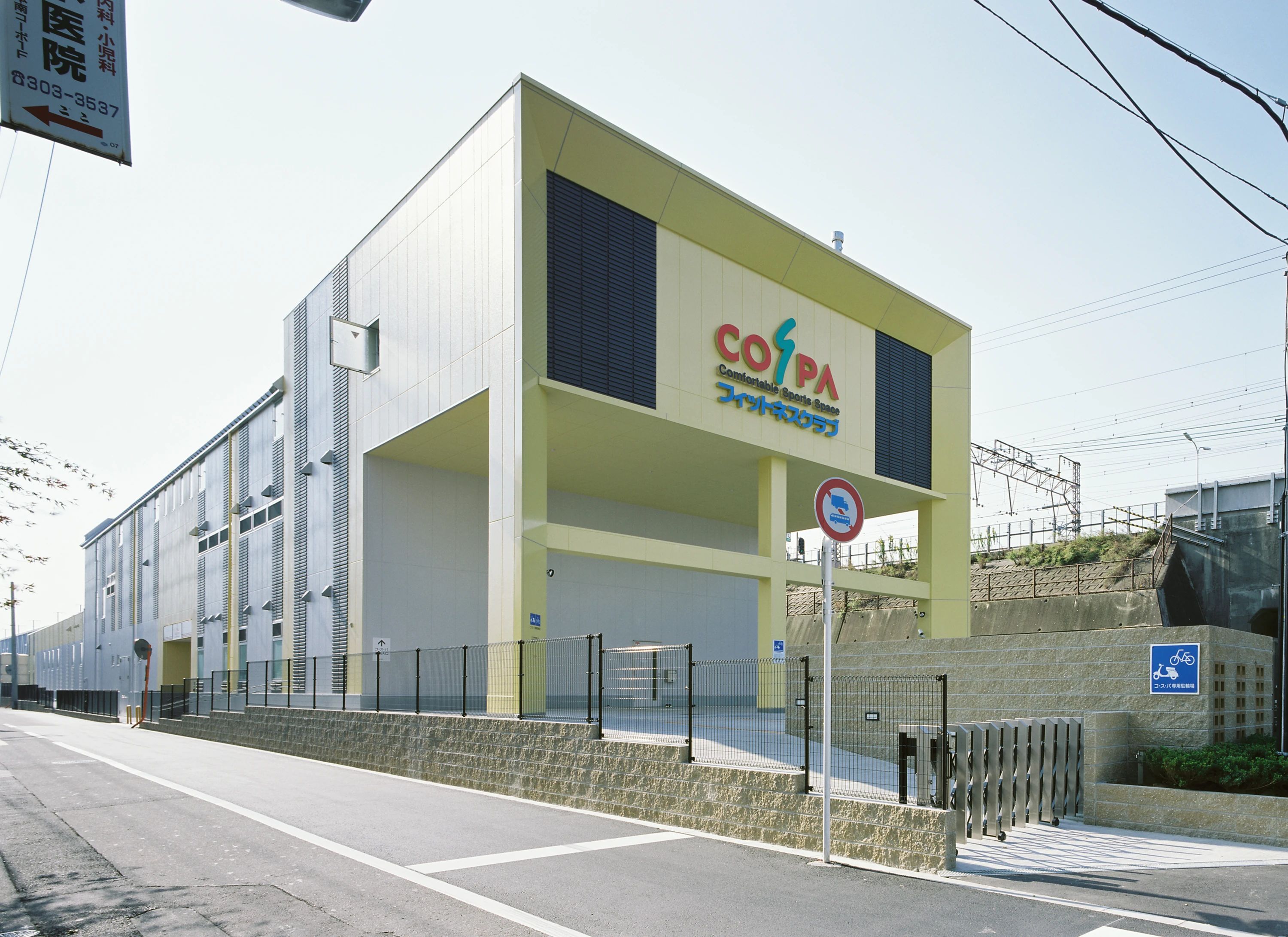 COSPA(コ・ス・パ) ダンス 塚本のサムネイル画像 5