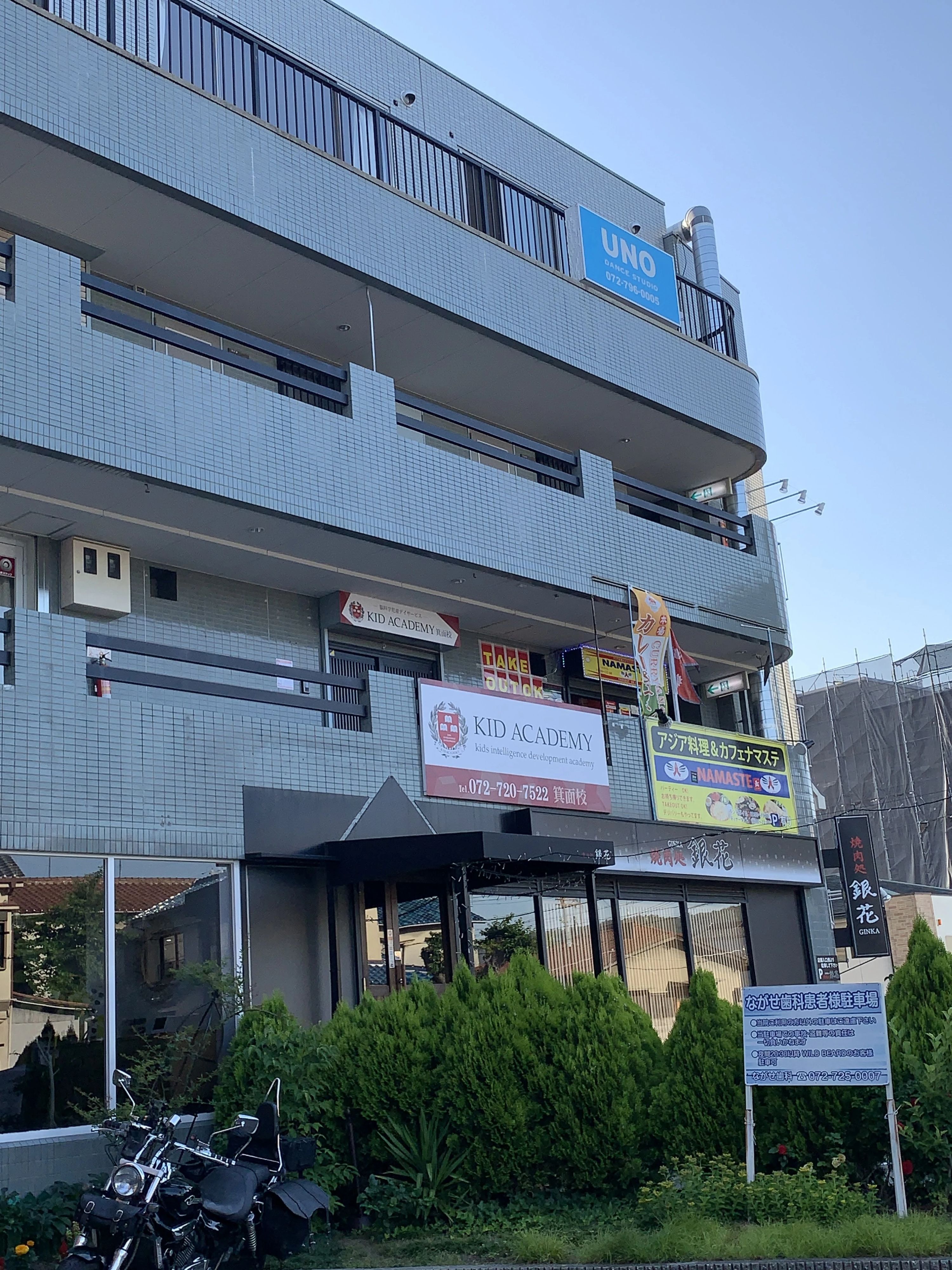 UNO Dance Studio 箕面のサムネイル画像 4