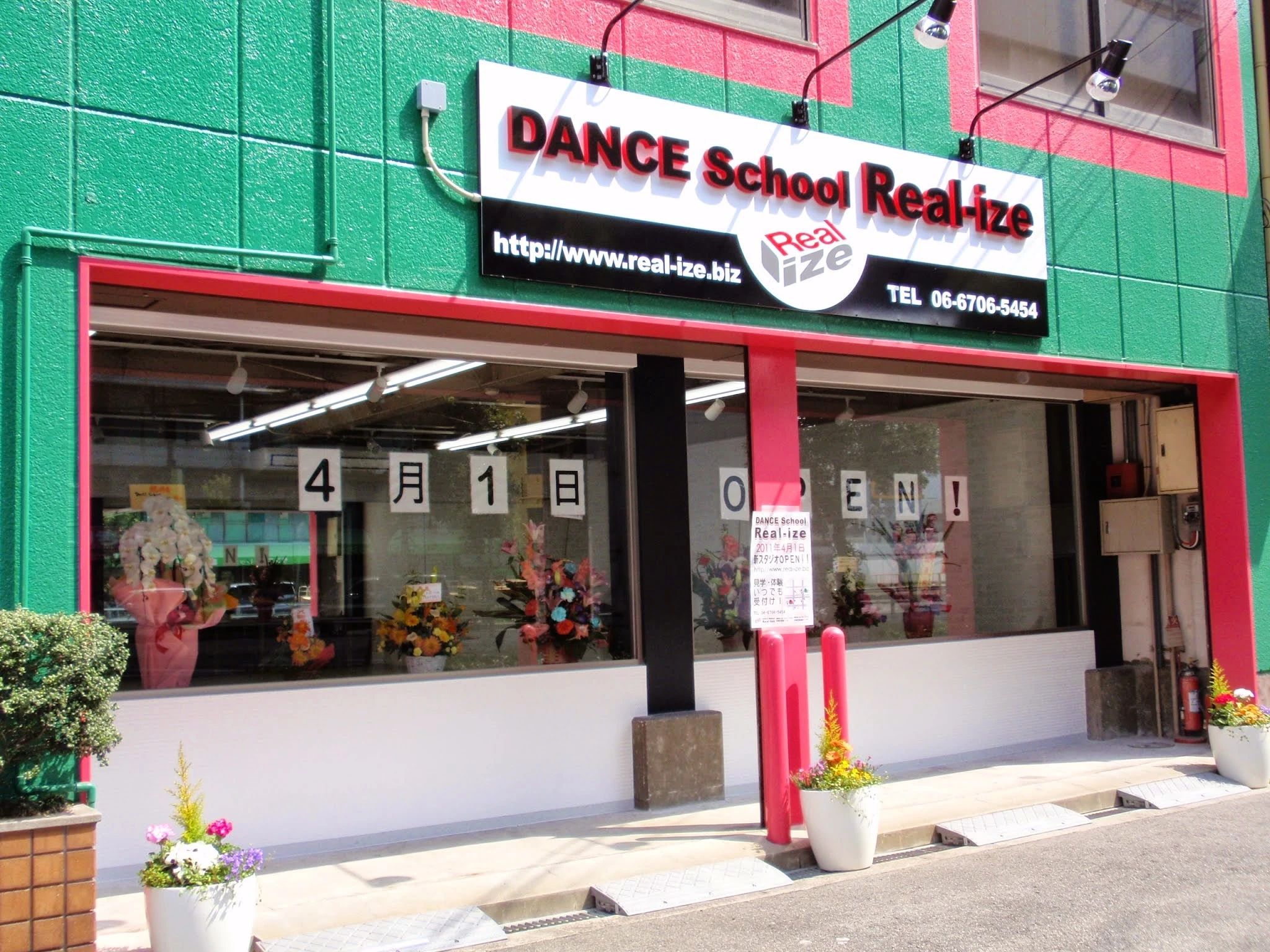 Real-ize(リアルアイズ) ダンス 喜連教室のメイン画像