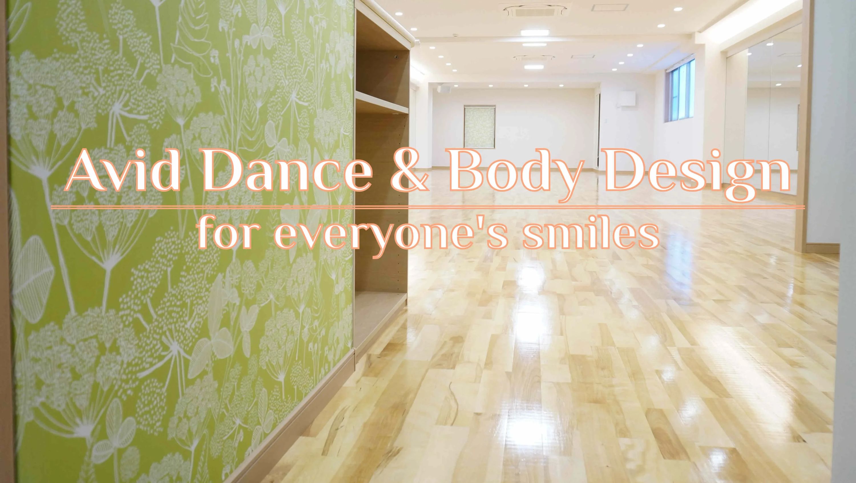 Avid Dance & Body Design 難波（日本橋） 教室のメイン画像