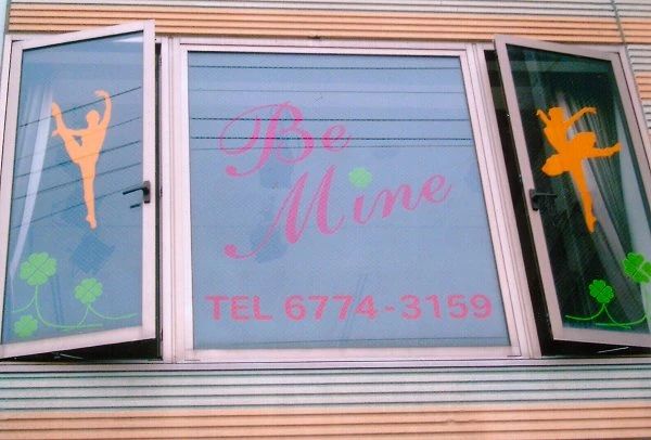 ダンススタジオ Be Mine 勝山教室のメイン画像