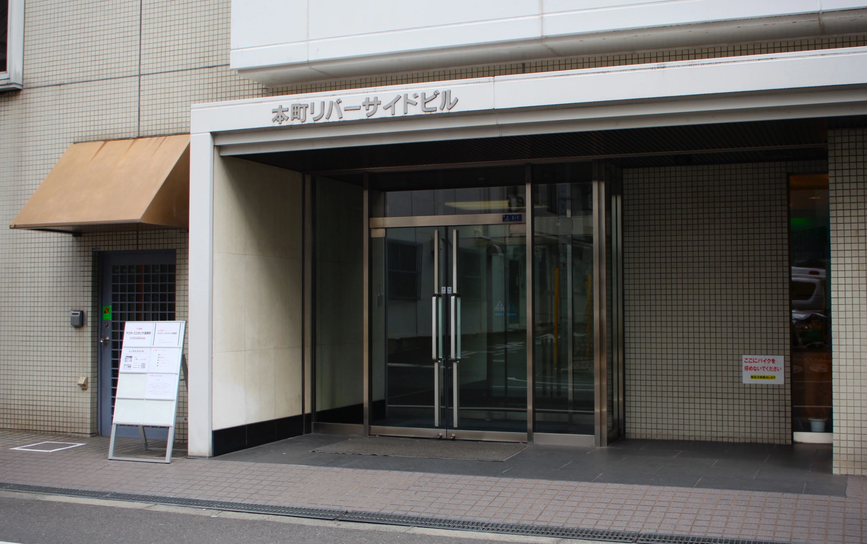 アクターズスタジオ ダンス 関西校のサムネイル画像 3