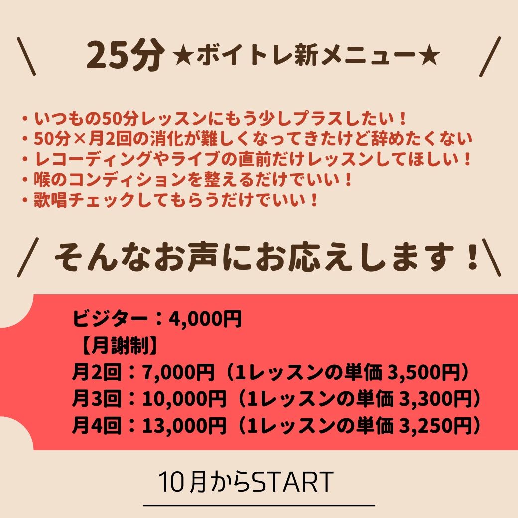 カインドアイランド ダンス 堀越教室のサムネイル画像 5