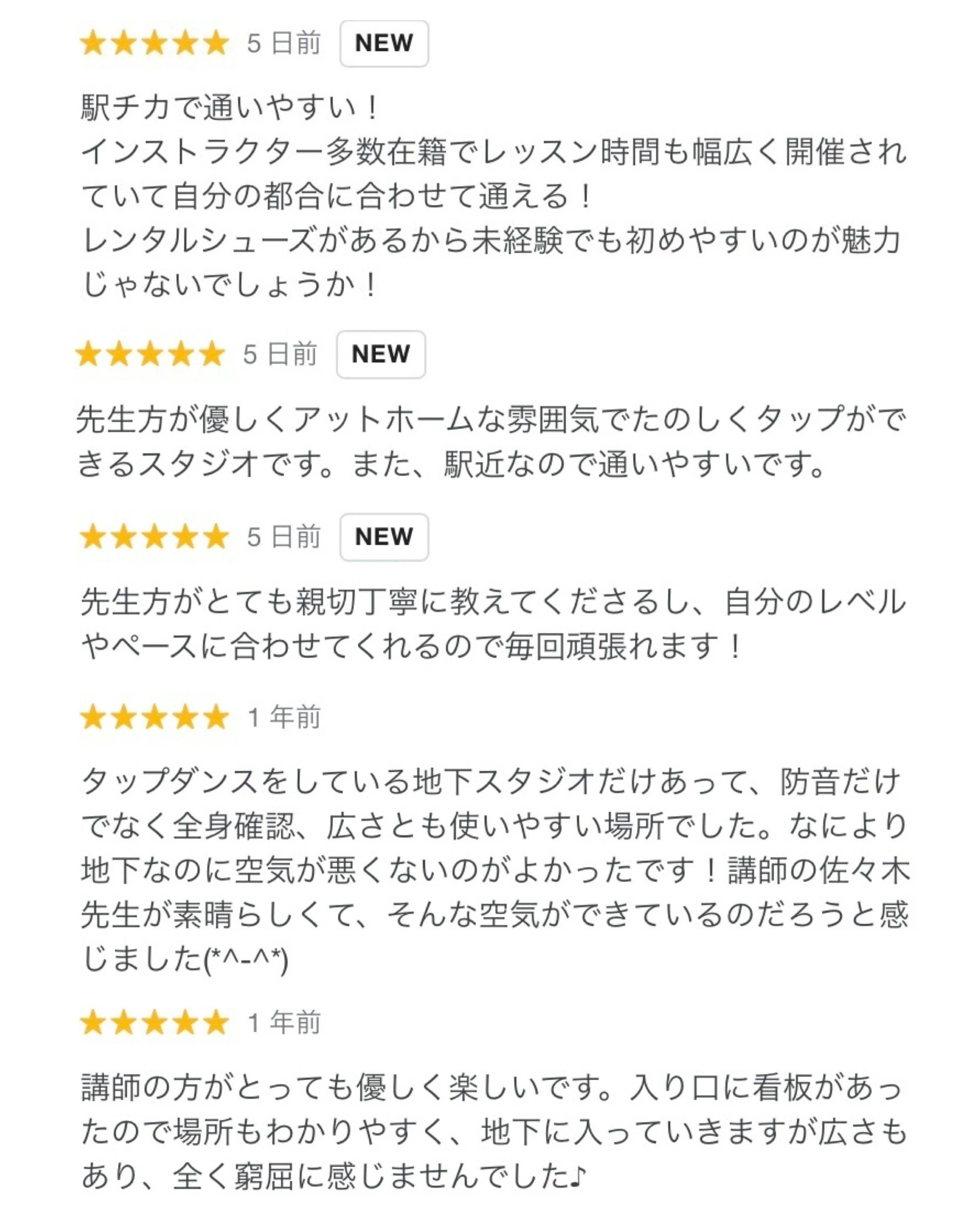 ベースメントスタジオ ダンス 北浜本校のサムネイル画像 2