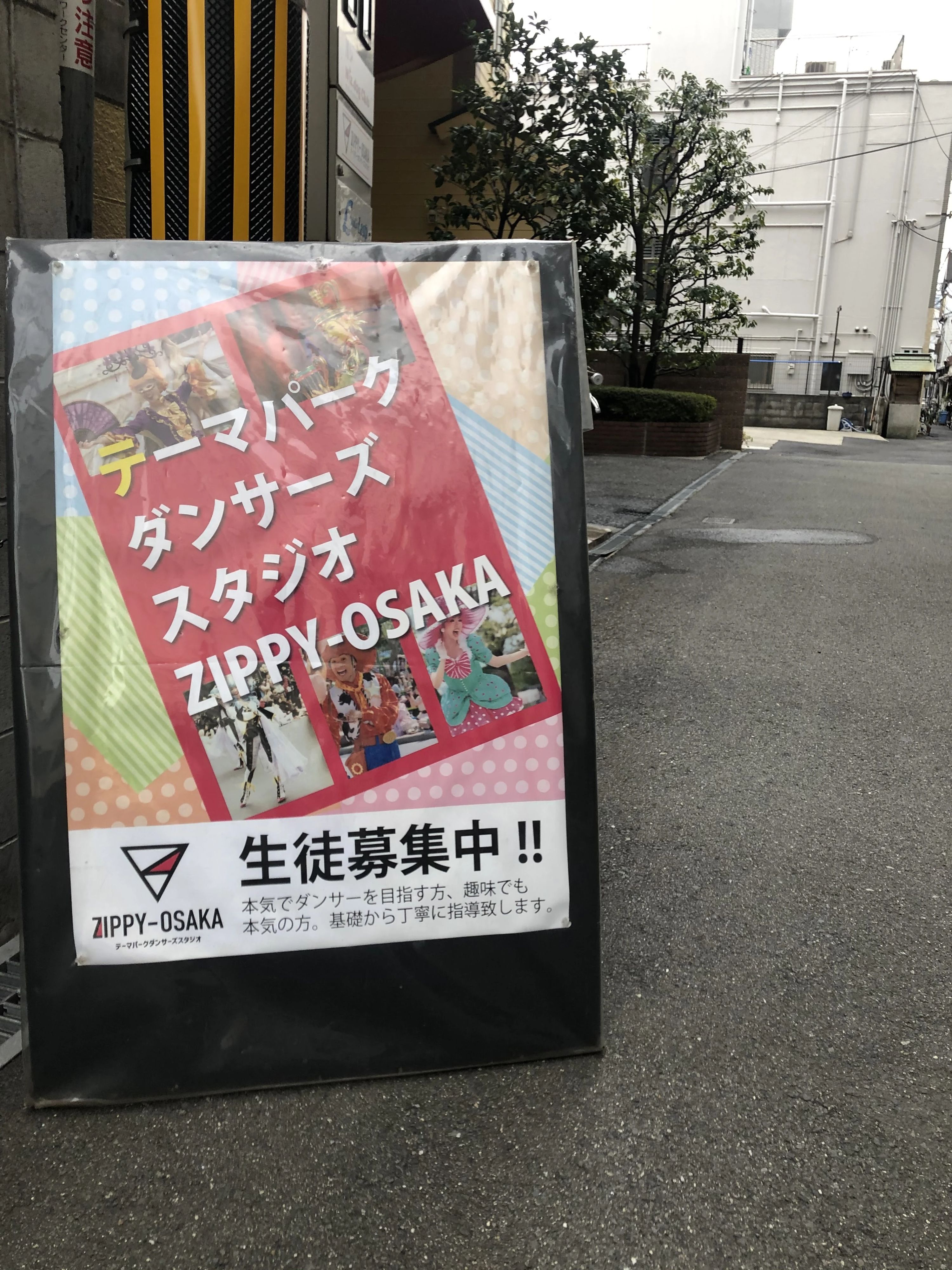 ZIPPY(ジッピー) ダンス 大阪のサムネイル画像 2