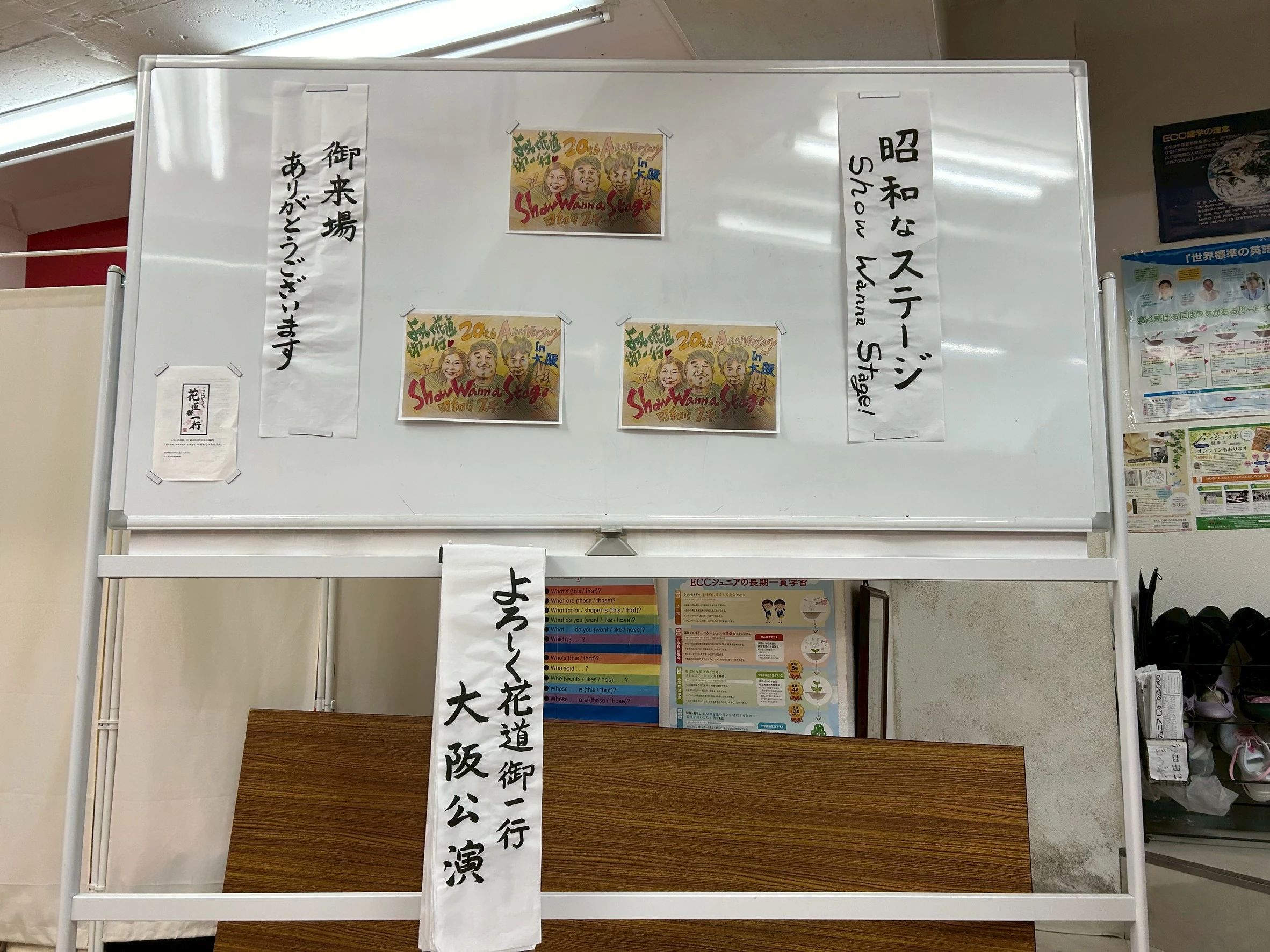 スタジオアジャリ ダンス 庄内西教室のメイン画像