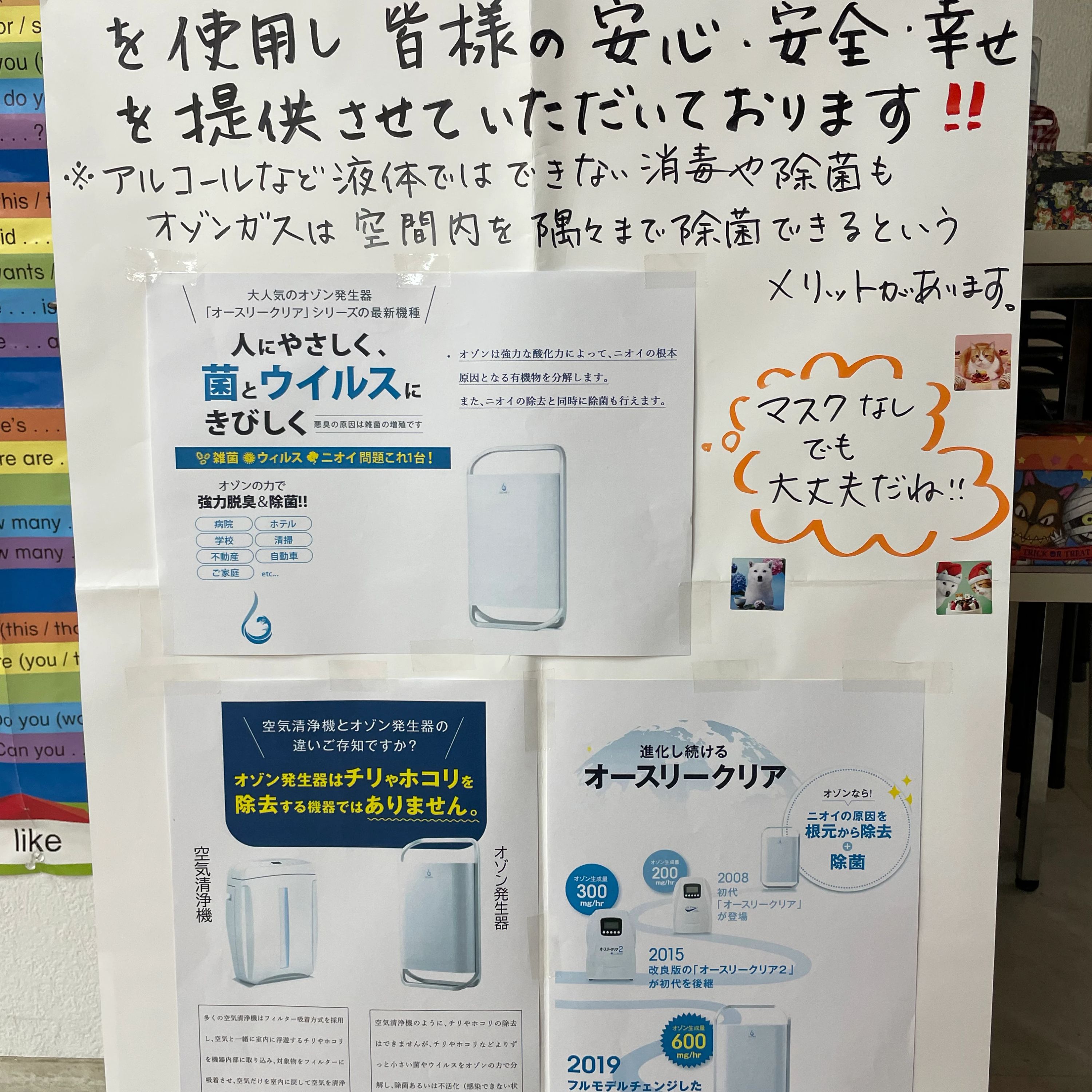 スタジオアジャリ ダンス 庄内西教室のサムネイル画像 3
