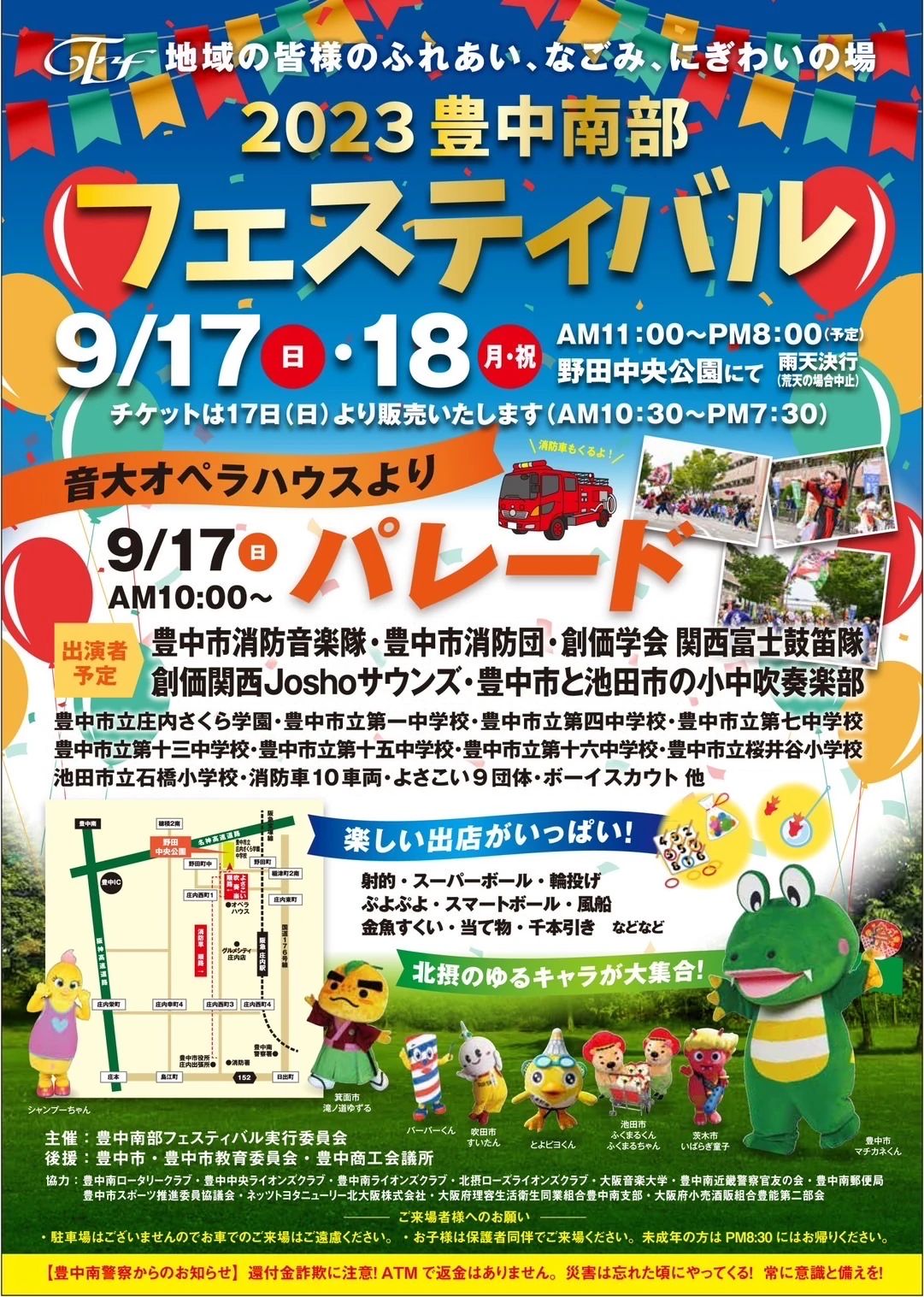 スタジオアジャリ ダンス 庄内西教室のサムネイル画像 5