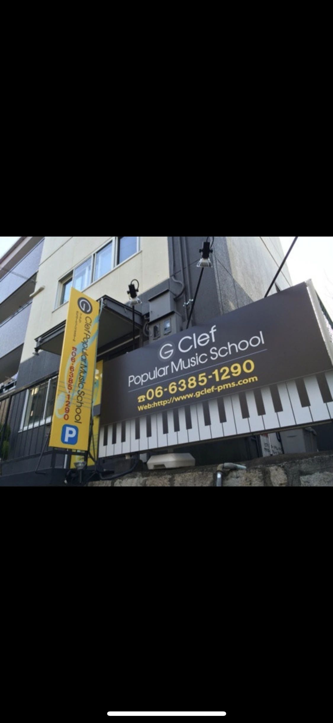 GCLEF DANCE STUDIO(ジークレフダンススタジオ) 千里山駅前教室のサムネイル画像 2