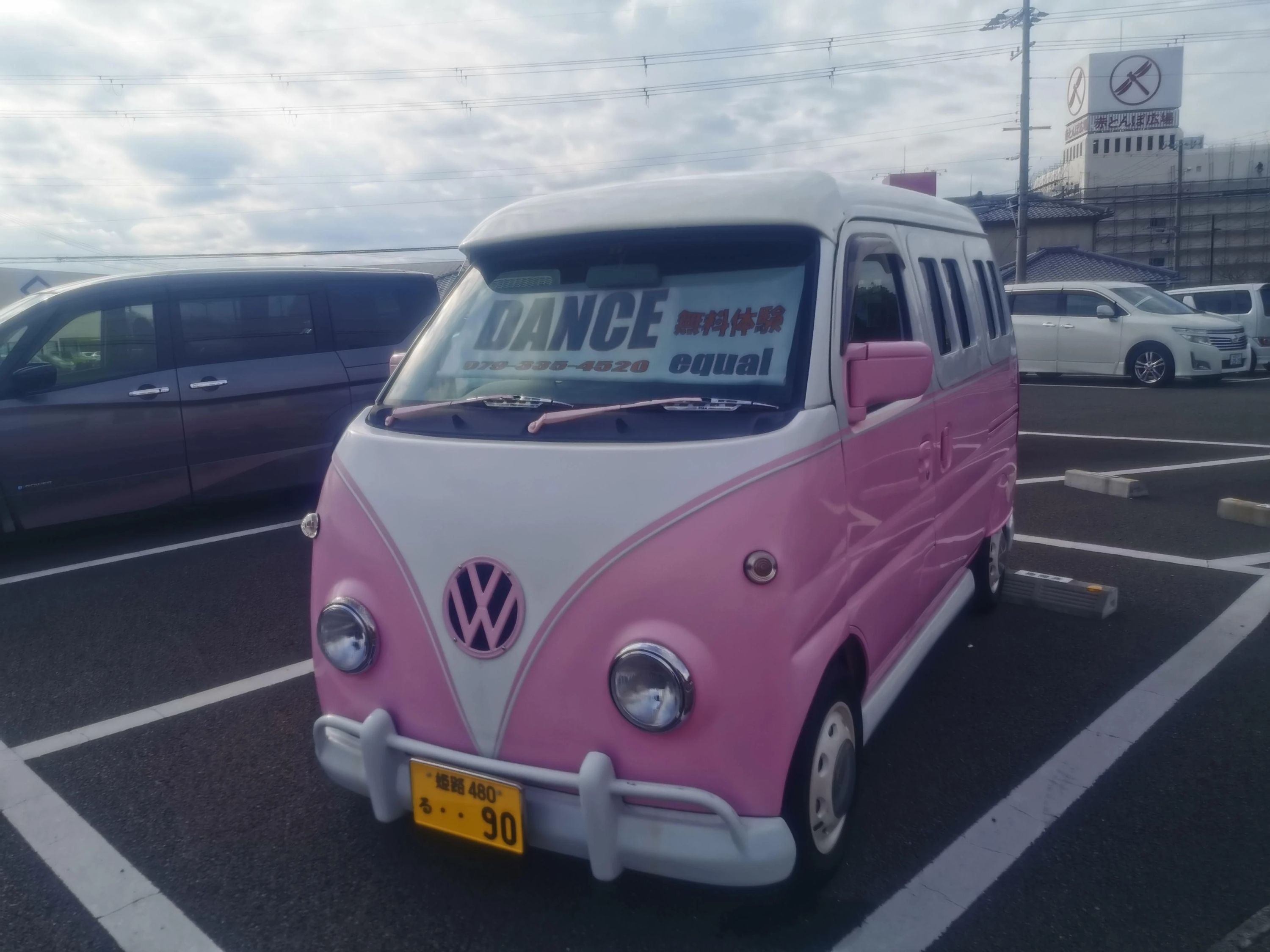 equal dance school(イコールダンス) たつのスタジオのサムネイル画像 2