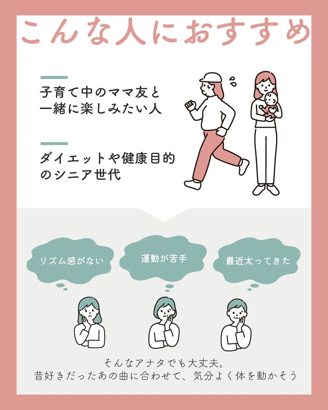 須磨ダンススタジオ 須磨ダンススタジオのサムネイル画像 5