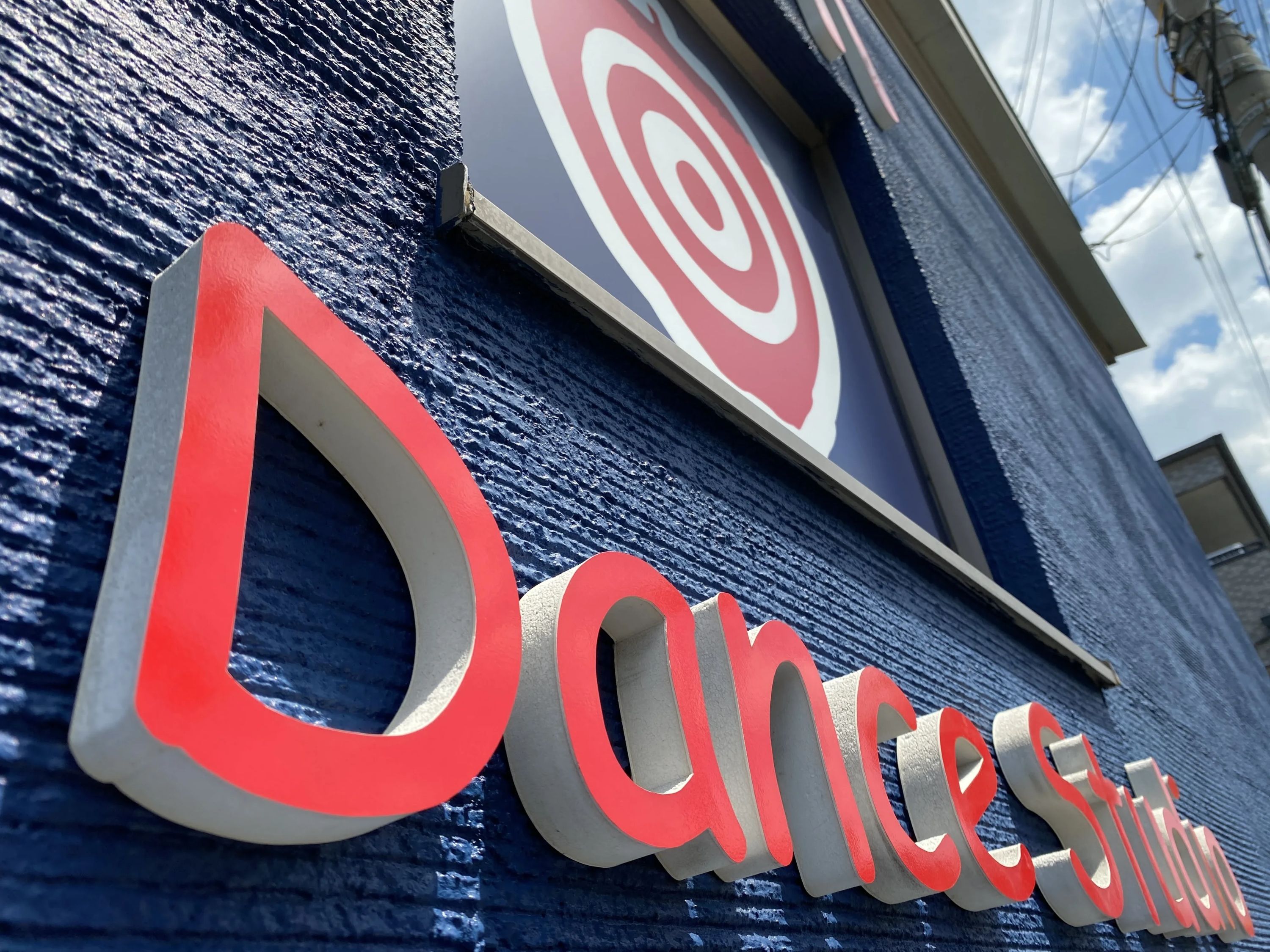 Aim Dance Studio(エイムダンススタジオ) 富松町教室のメイン画像