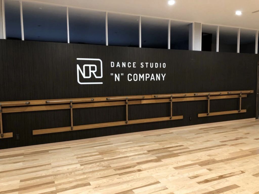 DANCE STUDIO "N" COMPANY 新長田店のサムネイル画像 3