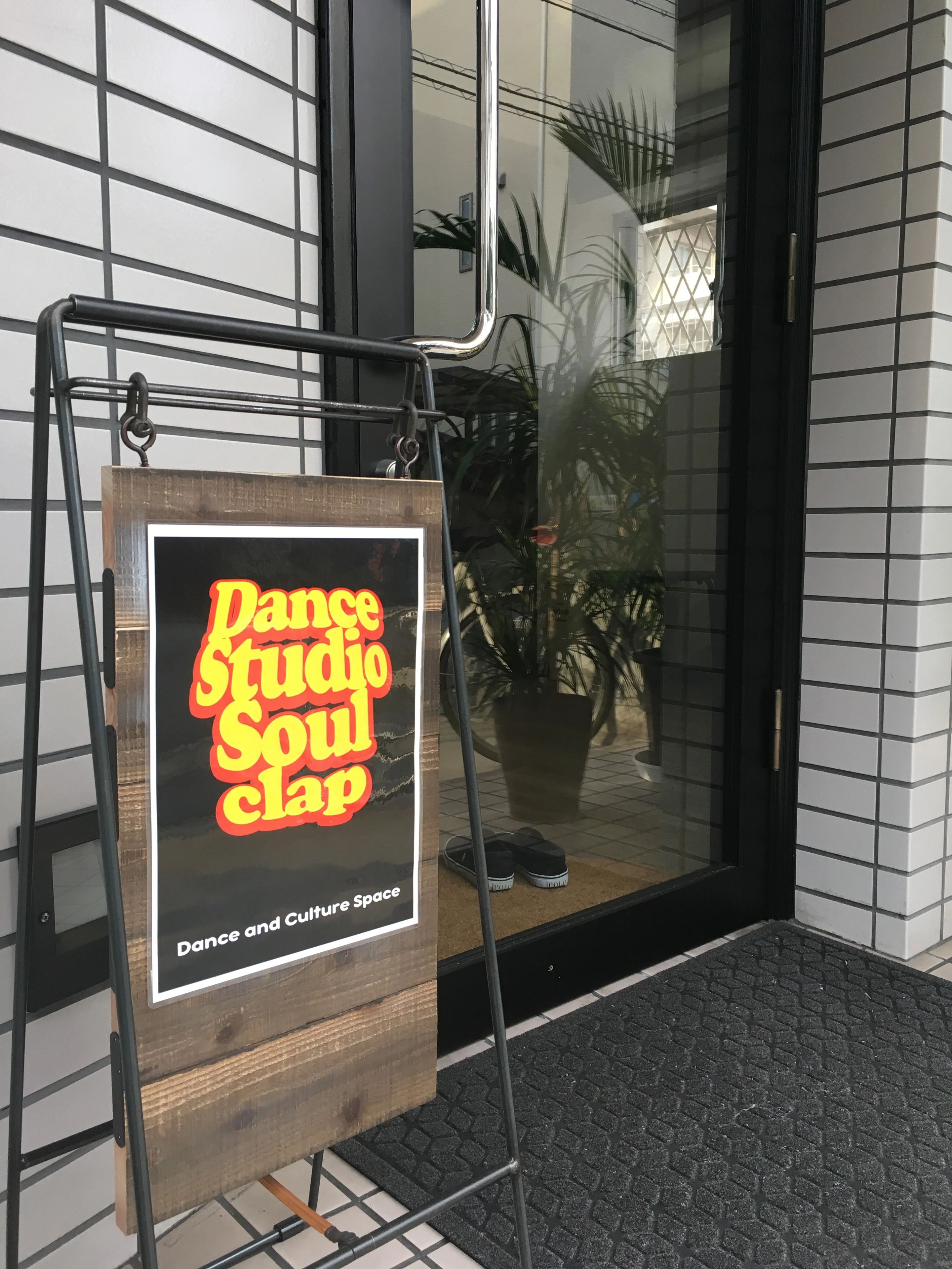 DANCE STUDIO SOULCLAP(ソウルクラップ) 南武庫之荘教室のサムネイル画像 2