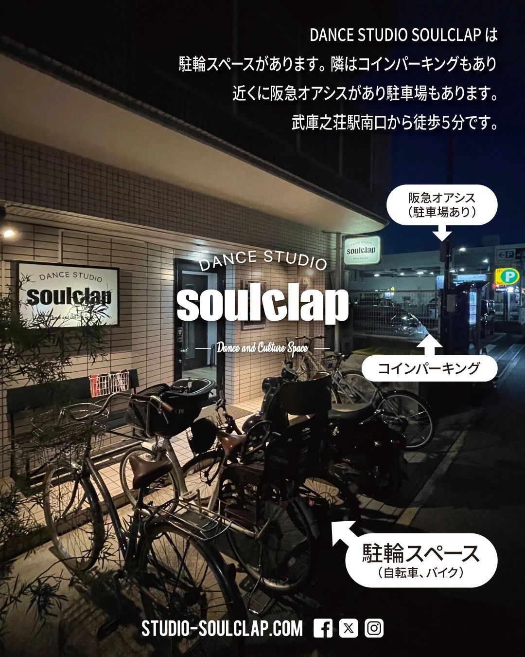 DANCE STUDIO SOULCLAP(ソウルクラップ) 南武庫之荘教室のサムネイル画像 3