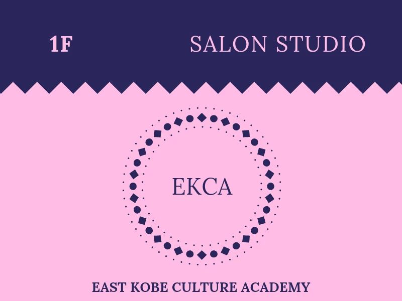 イーストダンス教室 深江北教室のサムネイル画像 2