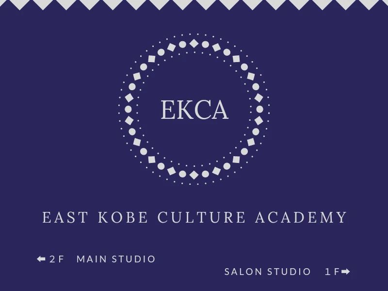 イーストダンス教室 深江北教室のサムネイル画像 4