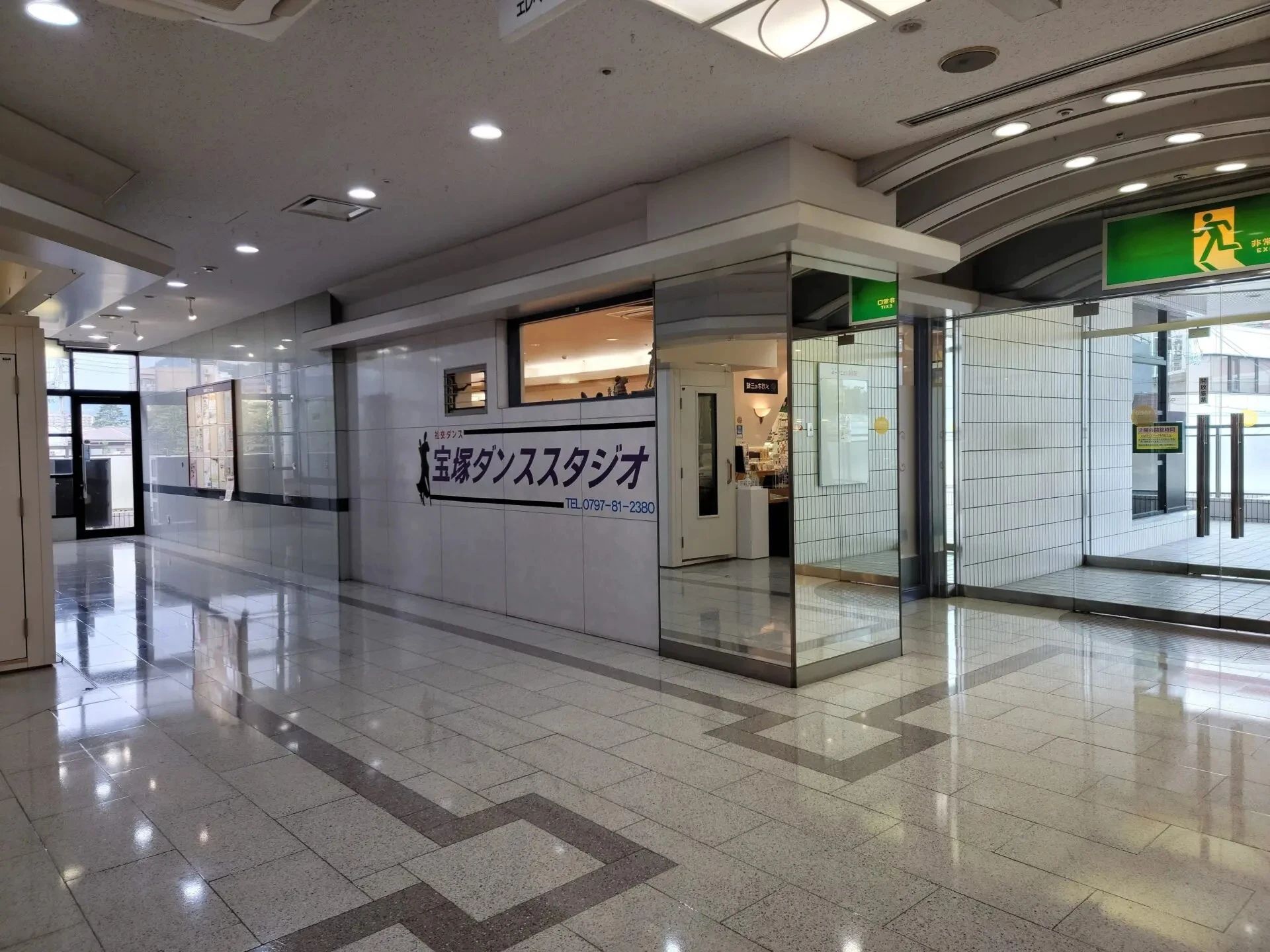 宝塚ダンススタジオ 川面教室のサムネイル画像 2