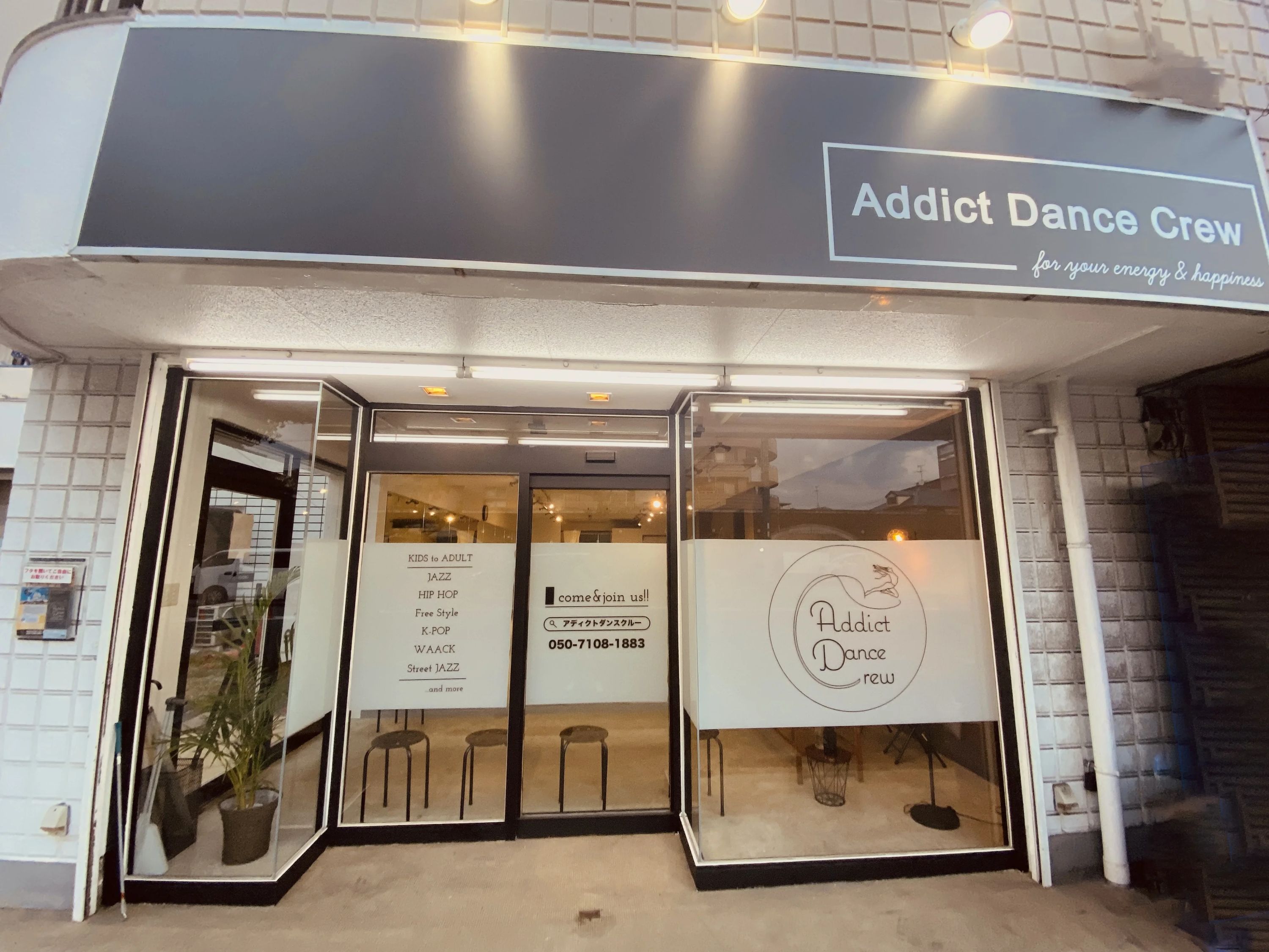 Addict Dance Crew 甲子園教室のメイン画像