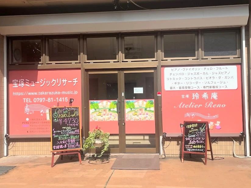 宝塚タップダンスカンパニー 川面教室のサムネイル画像 2