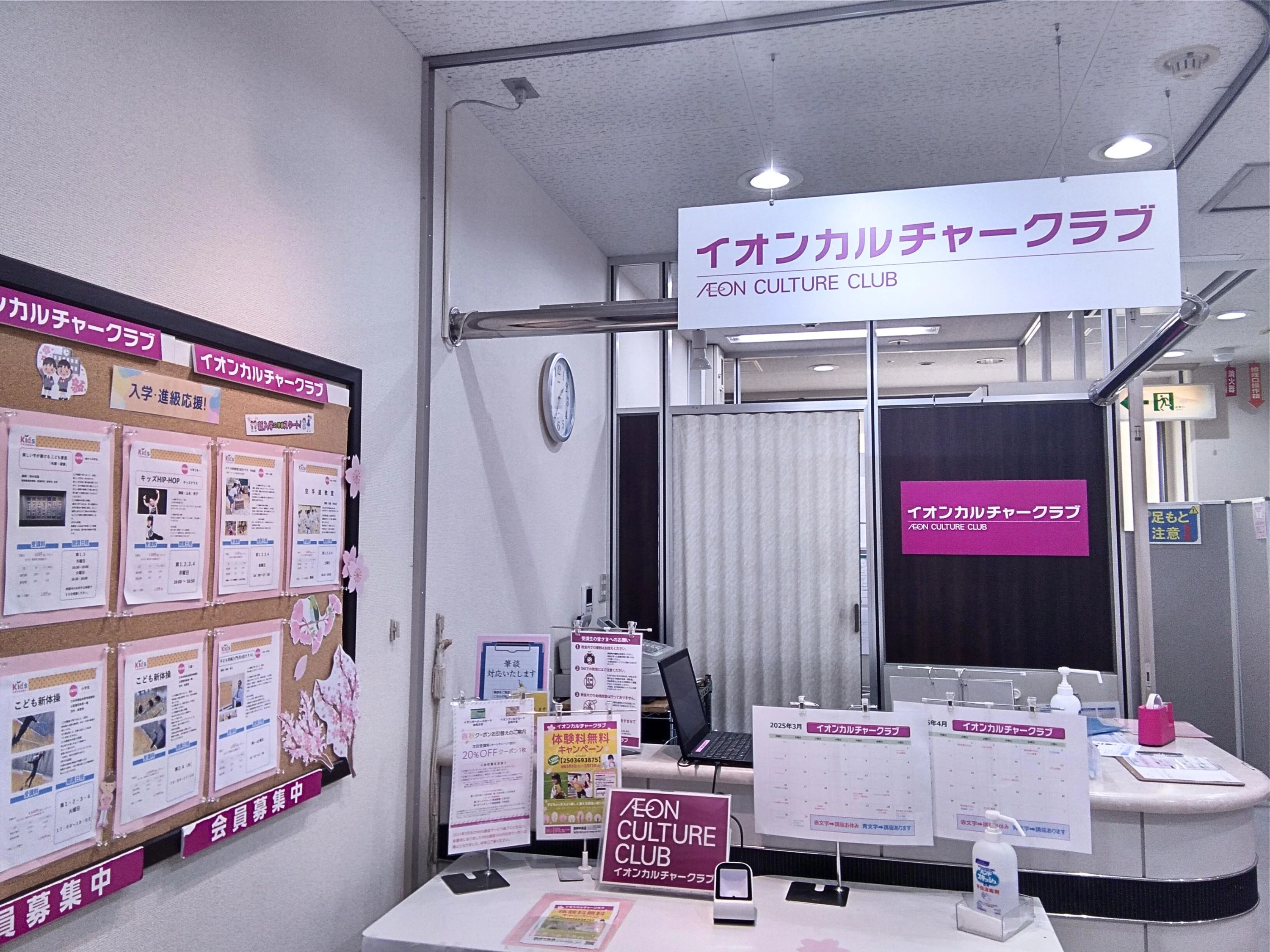 イオンカルチャークラブ キッズ&DANCE 西神中央店のメイン画像