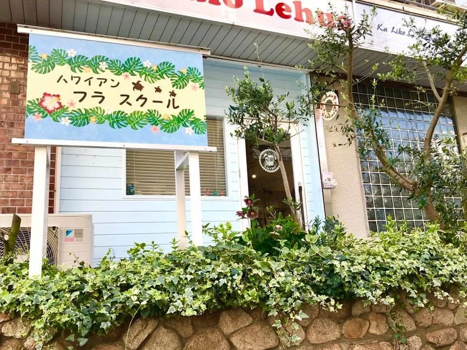 Studio Lehua ダンス Studio Lehua 六甲のサムネイル画像 3