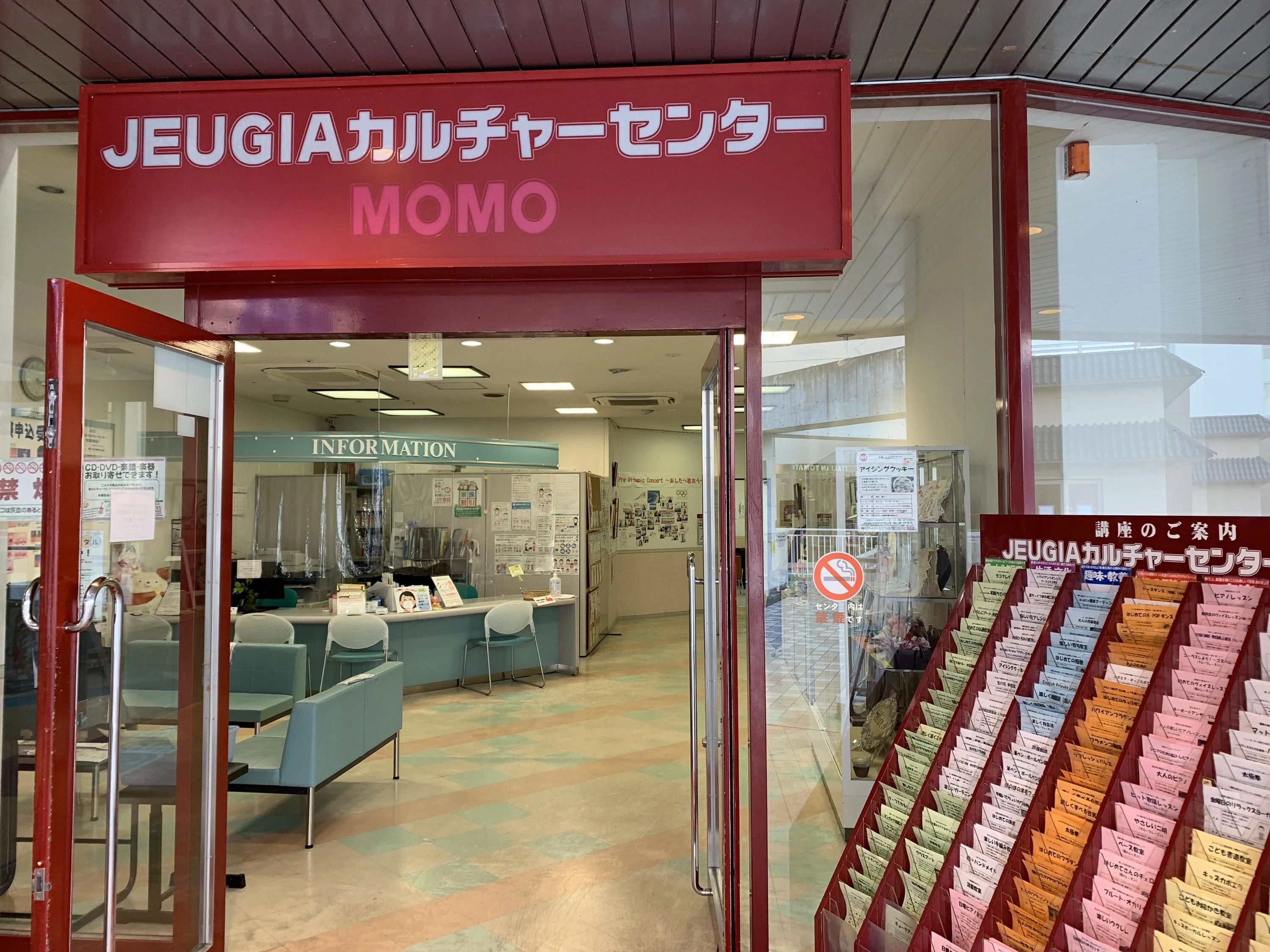 JEUGIAカルチャーセンター ダンス MOMOテラスのサムネイル画像 5