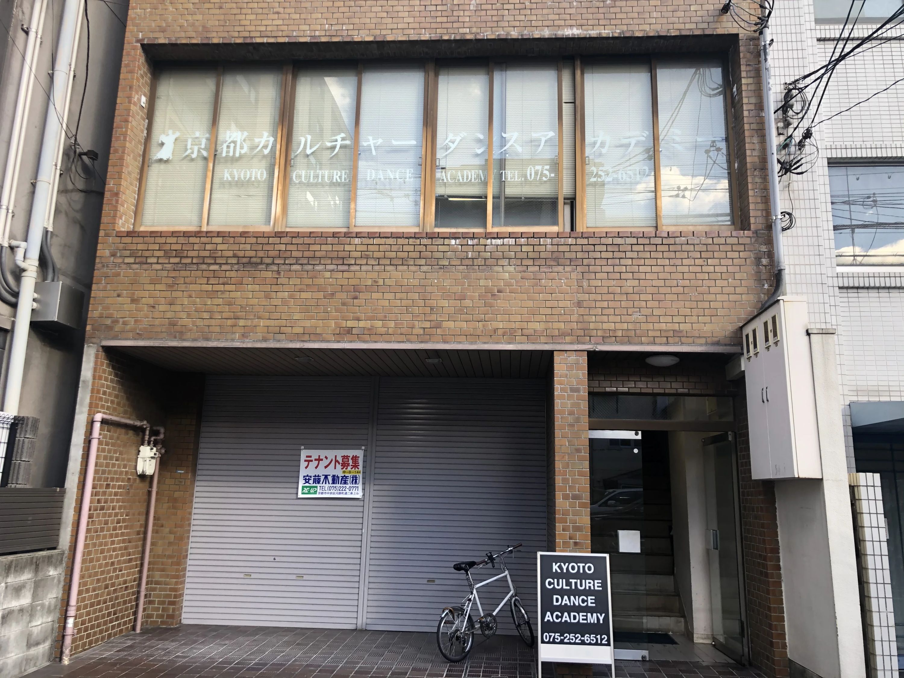 京都カルチャーダンスアカデミー 油小路通姉小路通上ル式阿弥教室のサムネイル画像 2