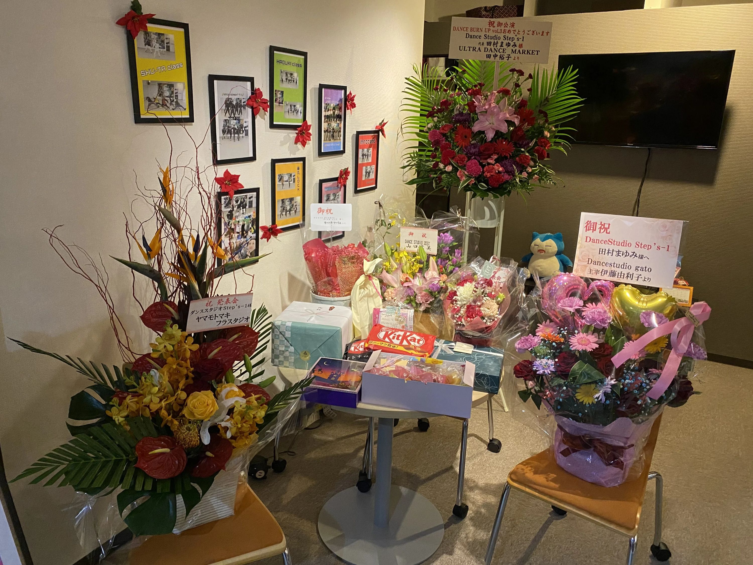 Dance Studio Step's-1 広野教室のメイン画像