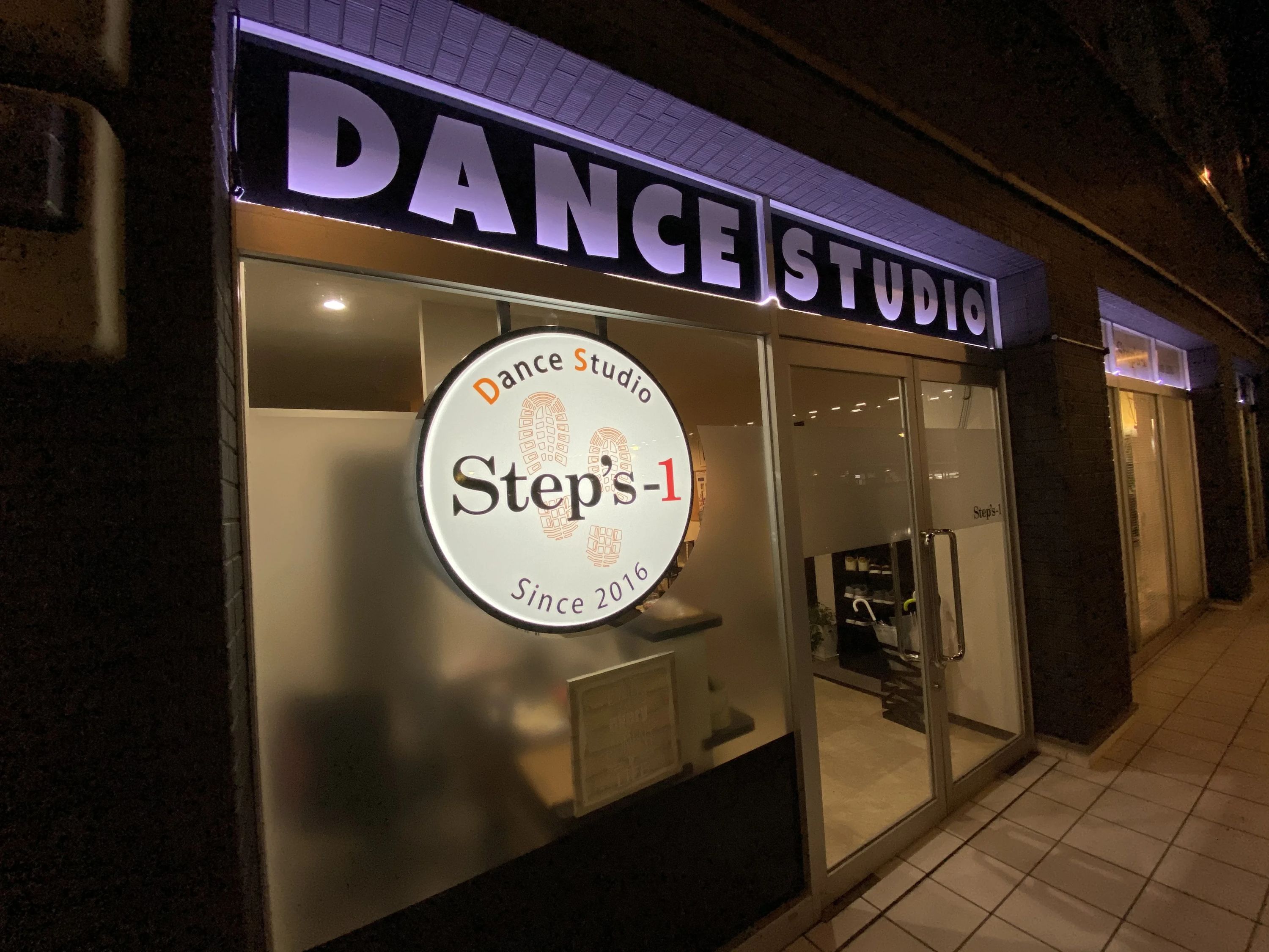 Dance Studio Step's-1 広野教室のサムネイル画像 2