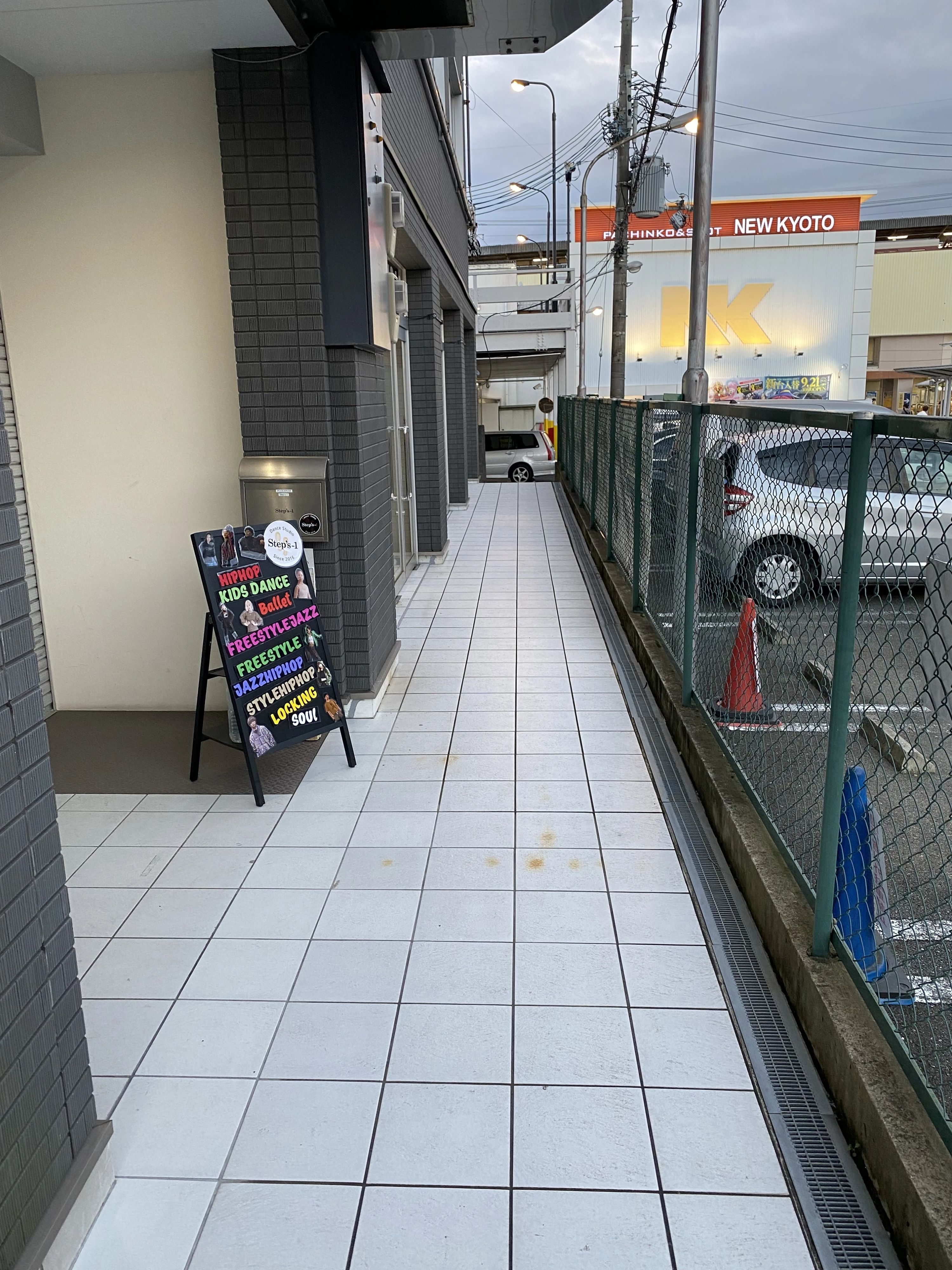 Dance Studio Step's-1 広野教室のサムネイル画像 5