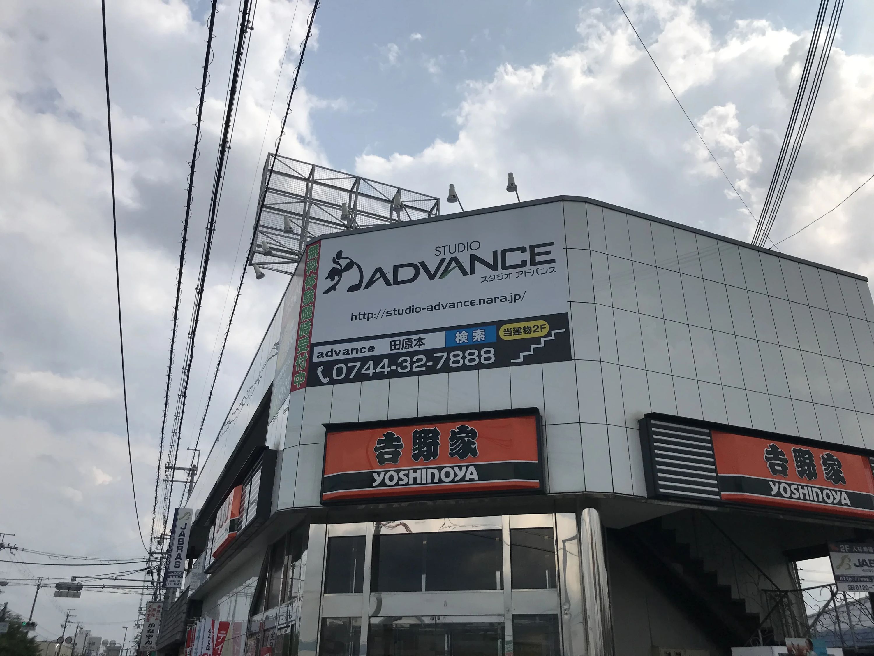 STUDIO ADVANCE ダンス 田原本教室のメイン画像