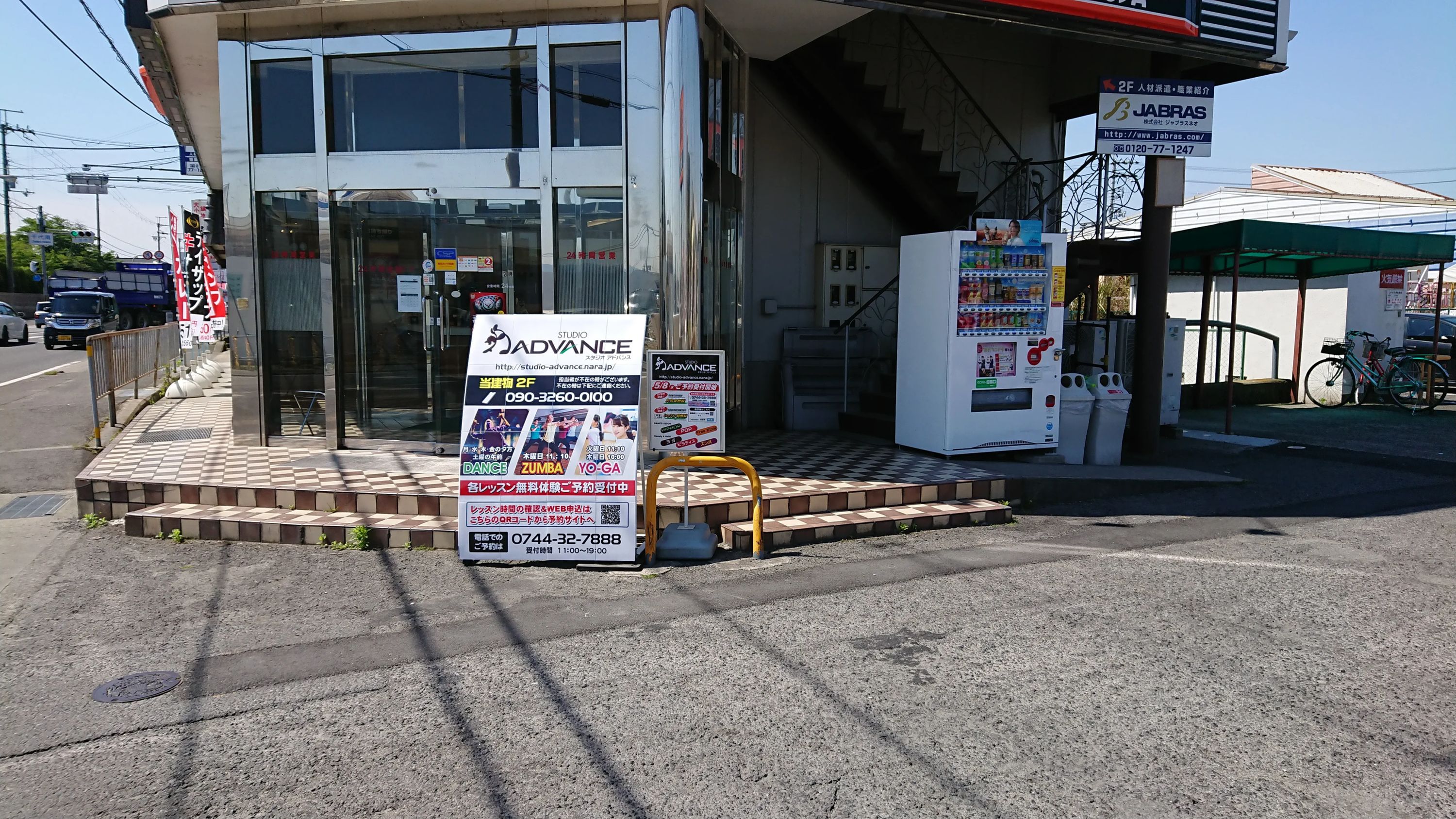 STUDIO ADVANCE ダンス 田原本教室のサムネイル画像 2