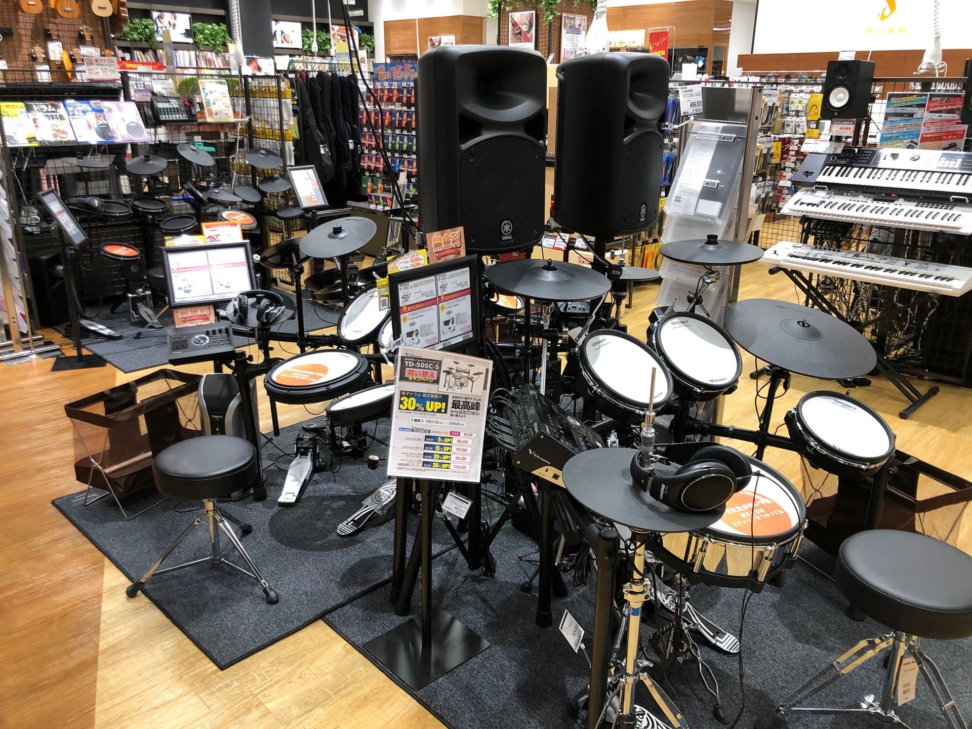 島村楽器の音楽教室 イオンモールむさし村山店 キッズドラムのサムネイル画像 5