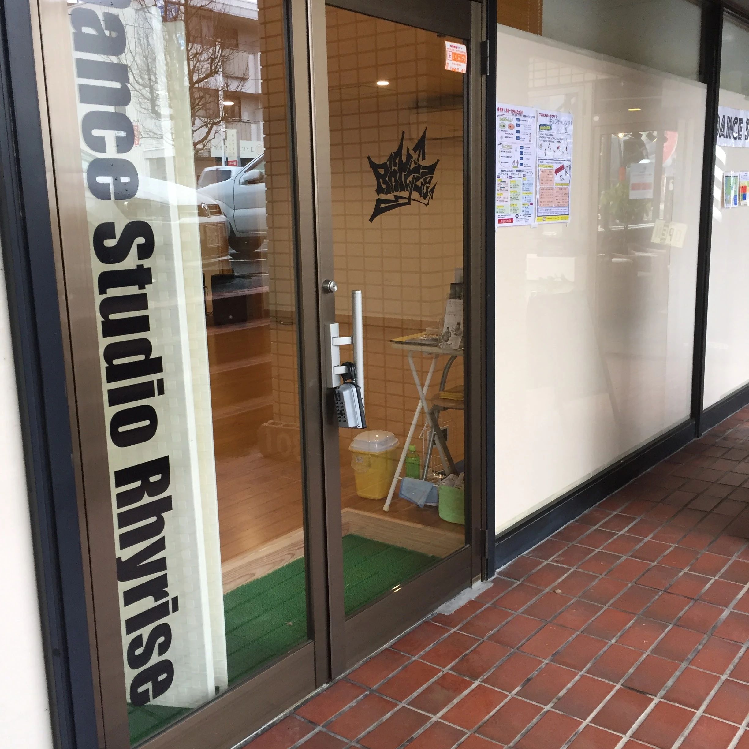 Dance Studio Rhyrise(リライズ) 上乃木教室のサムネイル画像 2