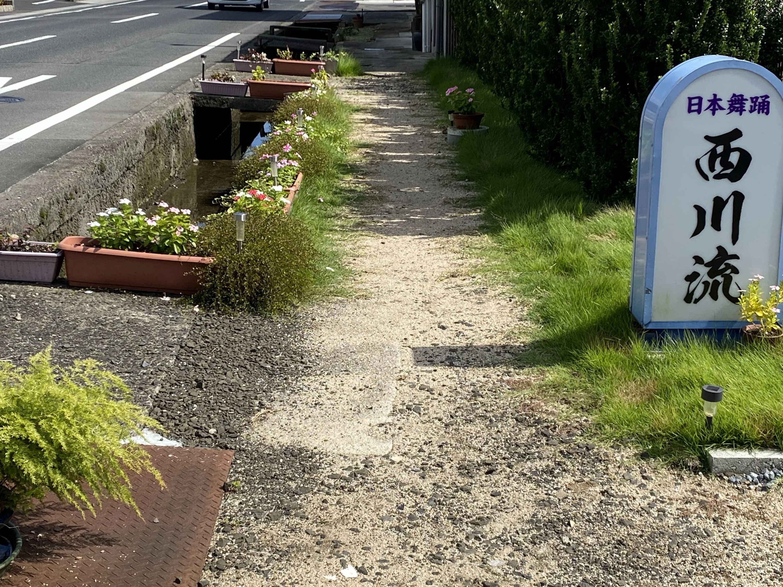 西川沢妙日本舞踊教室 ＆ こども をどり塾 斐川教室のサムネイル画像 2