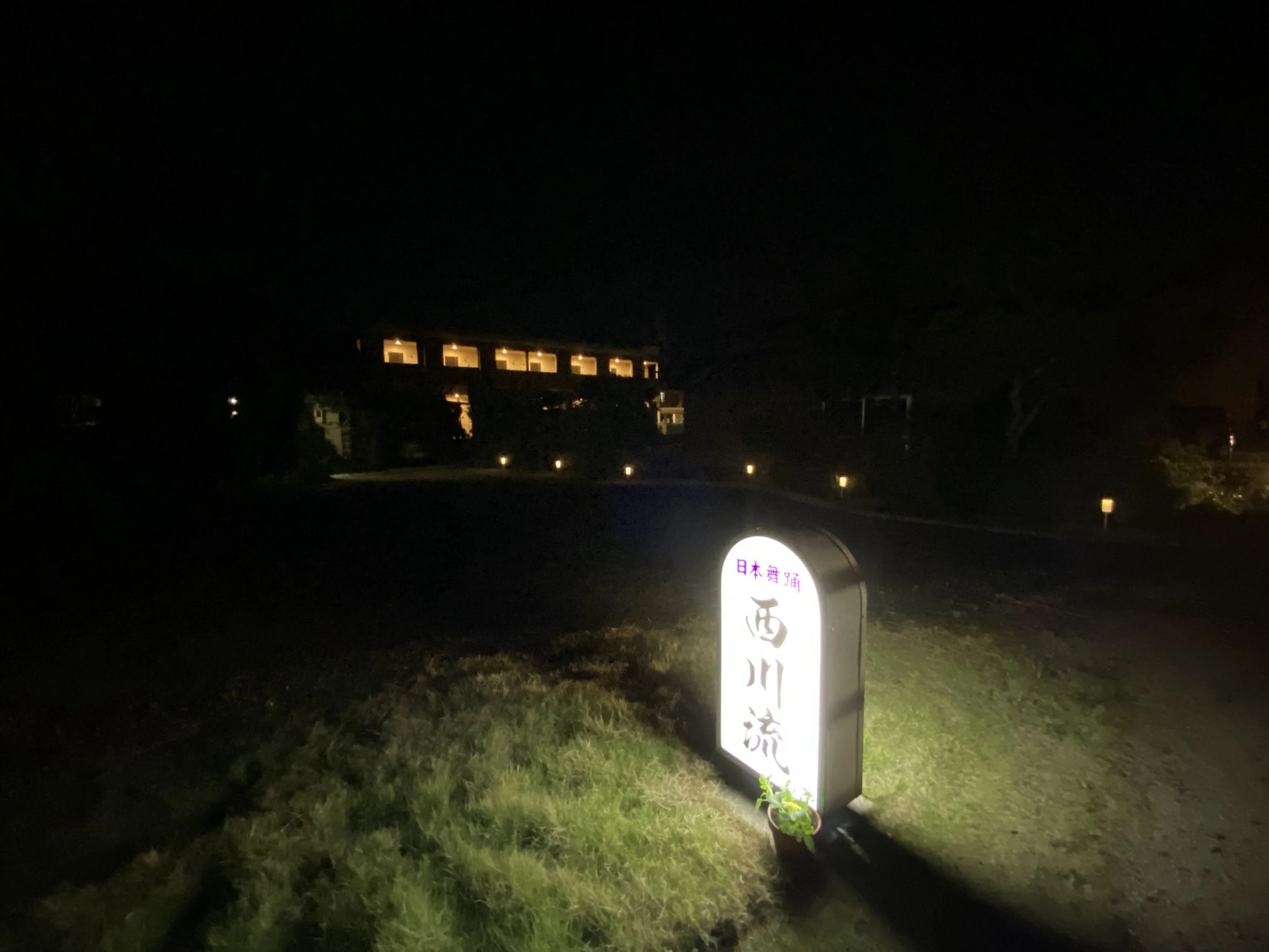 西川沢妙日本舞踊教室 ＆ こども をどり塾 斐川教室のサムネイル画像 3