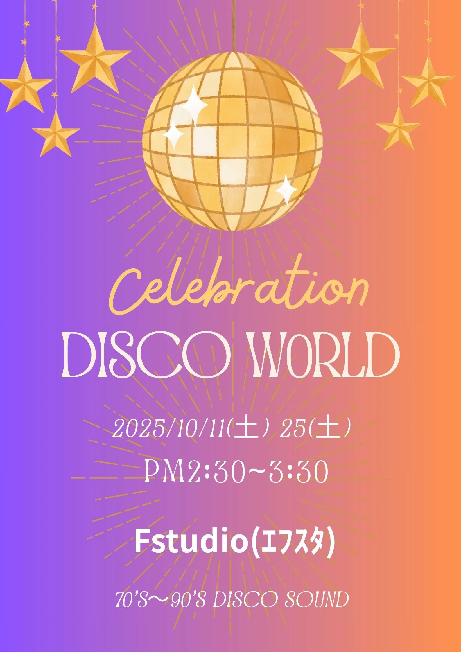 Fstudio ダンス 多治米教室のサムネイル画像 3