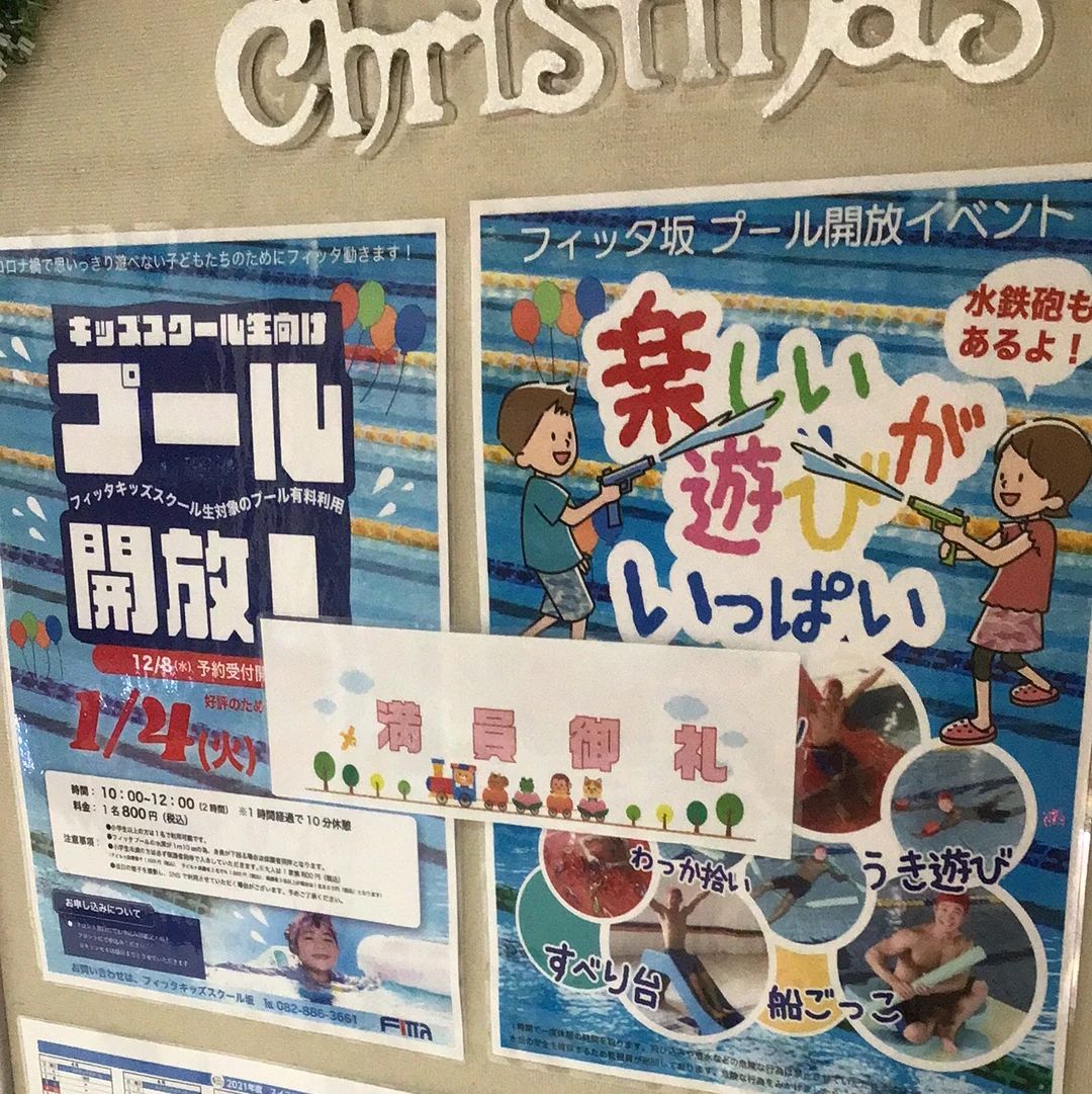 FITTA(フィッタ) ダンス 坂校のメイン画像